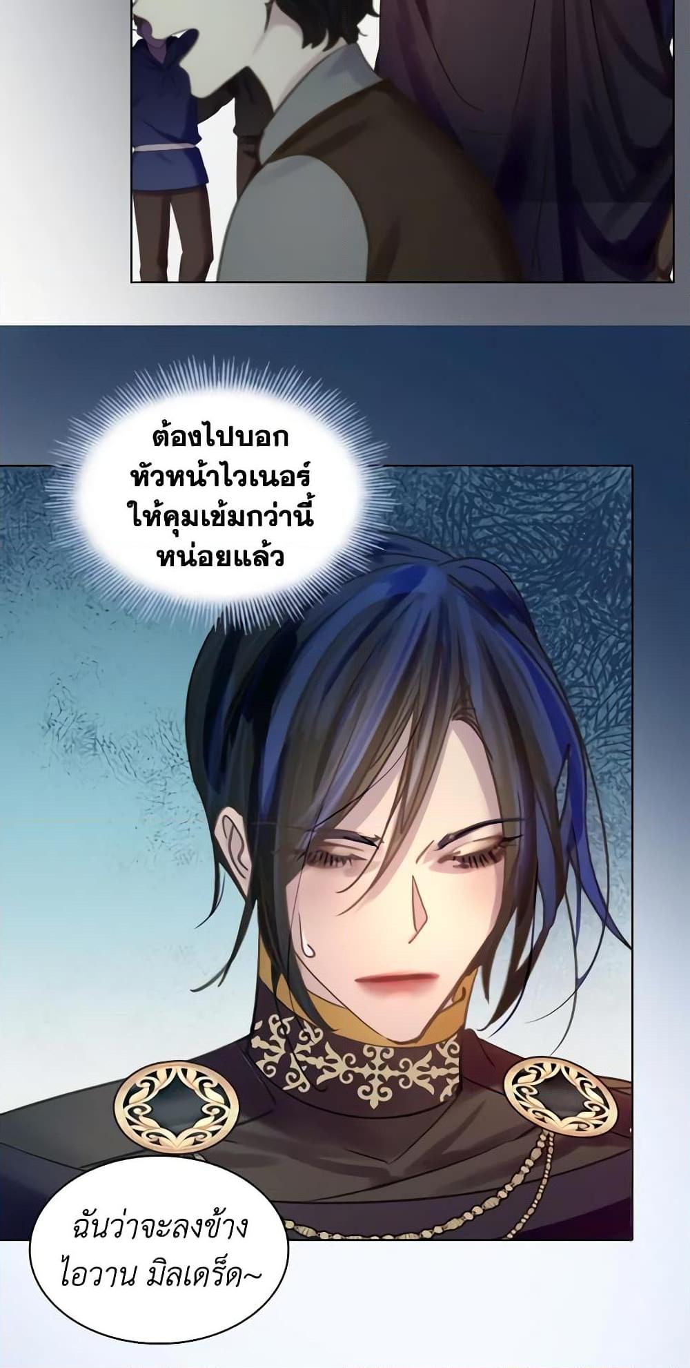 Manga-lc-com อ่านมังงะ อ่านการ์ตูน ออนไลน์ ฟรี The Lady’s Law of Survival ตอนที่ 1 2 3 4 5 6 7 8 9 10 11 12 13 14 ฟรี ไม่มีโฆษณา Manga-lc - อ่าน มังงะ อ่าน การ์ตูน ออนไลน์ อ่านมังงะ ฟรี