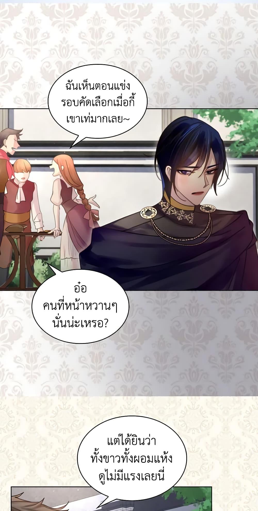 Manga-lc-com อ่านมังงะ อ่านการ์ตูน ออนไลน์ ฟรี The Lady’s Law of Survival ตอนที่ 1 2 3 4 5 6 7 8 9 10 11 12 13 14 ฟรี ไม่มีโฆษณา Manga-lc - อ่าน มังงะ อ่าน การ์ตูน ออนไลน์ อ่านมังงะ ฟรี