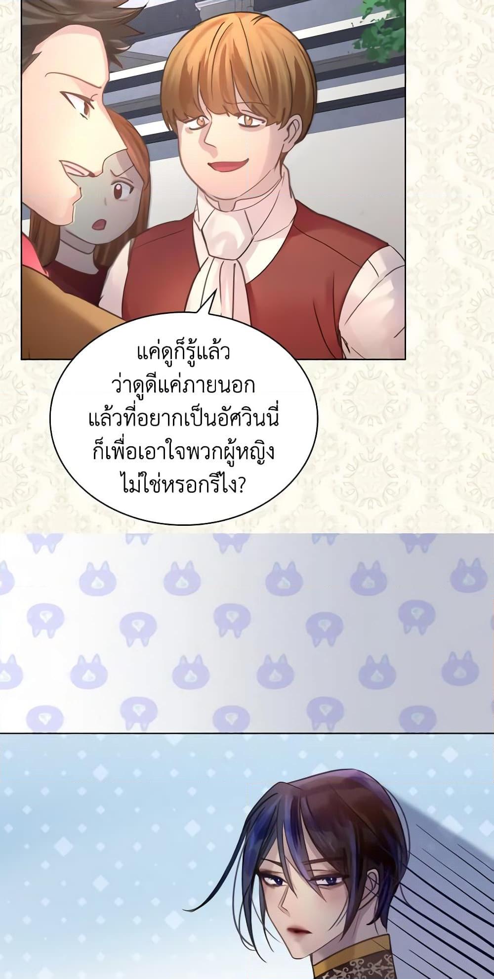 Manga-lc-com อ่านมังงะ อ่านการ์ตูน ออนไลน์ ฟรี The Lady’s Law of Survival ตอนที่ 1 2 3 4 5 6 7 8 9 10 11 12 13 14 ฟรี ไม่มีโฆษณา Manga-lc - อ่าน มังงะ อ่าน การ์ตูน ออนไลน์ อ่านมังงะ ฟรี