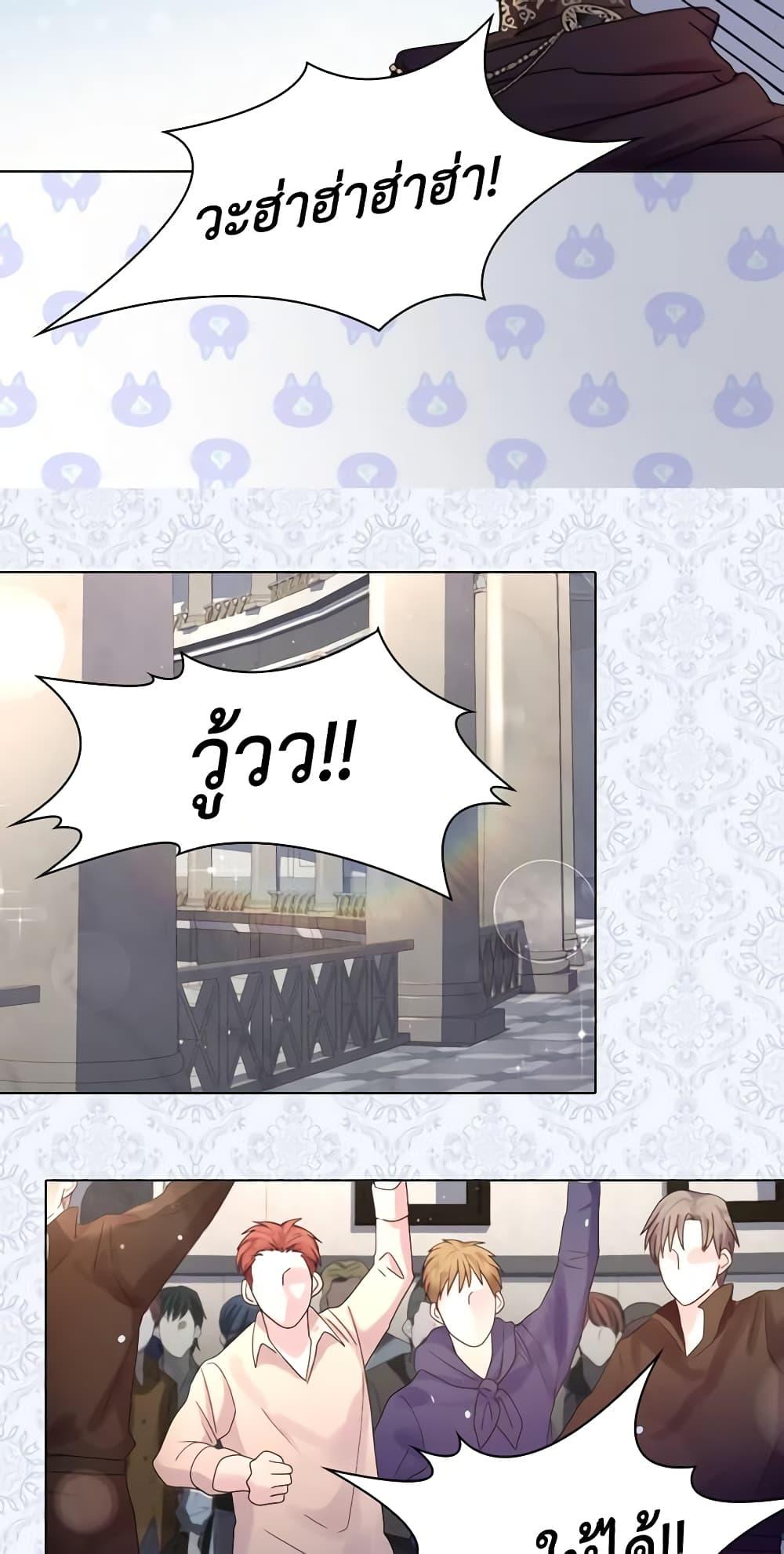 Manga-lc-com อ่านมังงะ อ่านการ์ตูน ออนไลน์ ฟรี The Lady’s Law of Survival ตอนที่ 1 2 3 4 5 6 7 8 9 10 11 12 13 14 ฟรี ไม่มีโฆษณา Manga-lc - อ่าน มังงะ อ่าน การ์ตูน ออนไลน์ อ่านมังงะ ฟรี