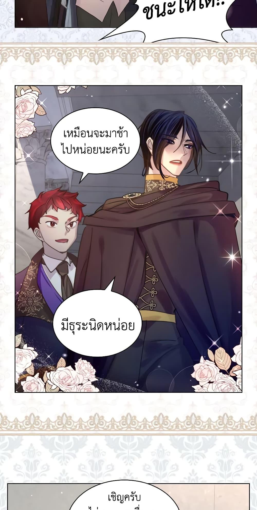 Manga-lc-com อ่านมังงะ อ่านการ์ตูน ออนไลน์ ฟรี The Lady’s Law of Survival ตอนที่ 1 2 3 4 5 6 7 8 9 10 11 12 13 14 ฟรี ไม่มีโฆษณา Manga-lc - อ่าน มังงะ อ่าน การ์ตูน ออนไลน์ อ่านมังงะ ฟรี