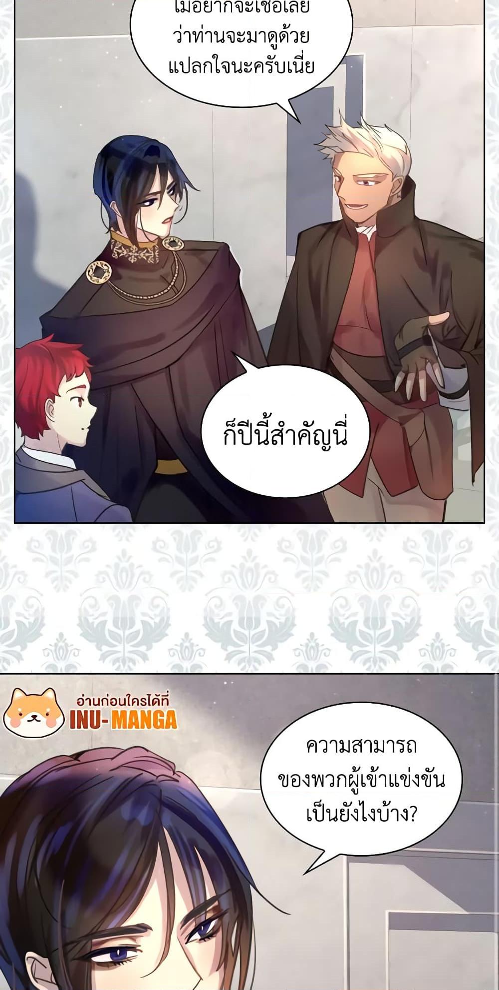 Manga-lc-com อ่านมังงะ อ่านการ์ตูน ออนไลน์ ฟรี The Lady’s Law of Survival ตอนที่ 1 2 3 4 5 6 7 8 9 10 11 12 13 14 ฟรี ไม่มีโฆษณา Manga-lc - อ่าน มังงะ อ่าน การ์ตูน ออนไลน์ อ่านมังงะ ฟรี
