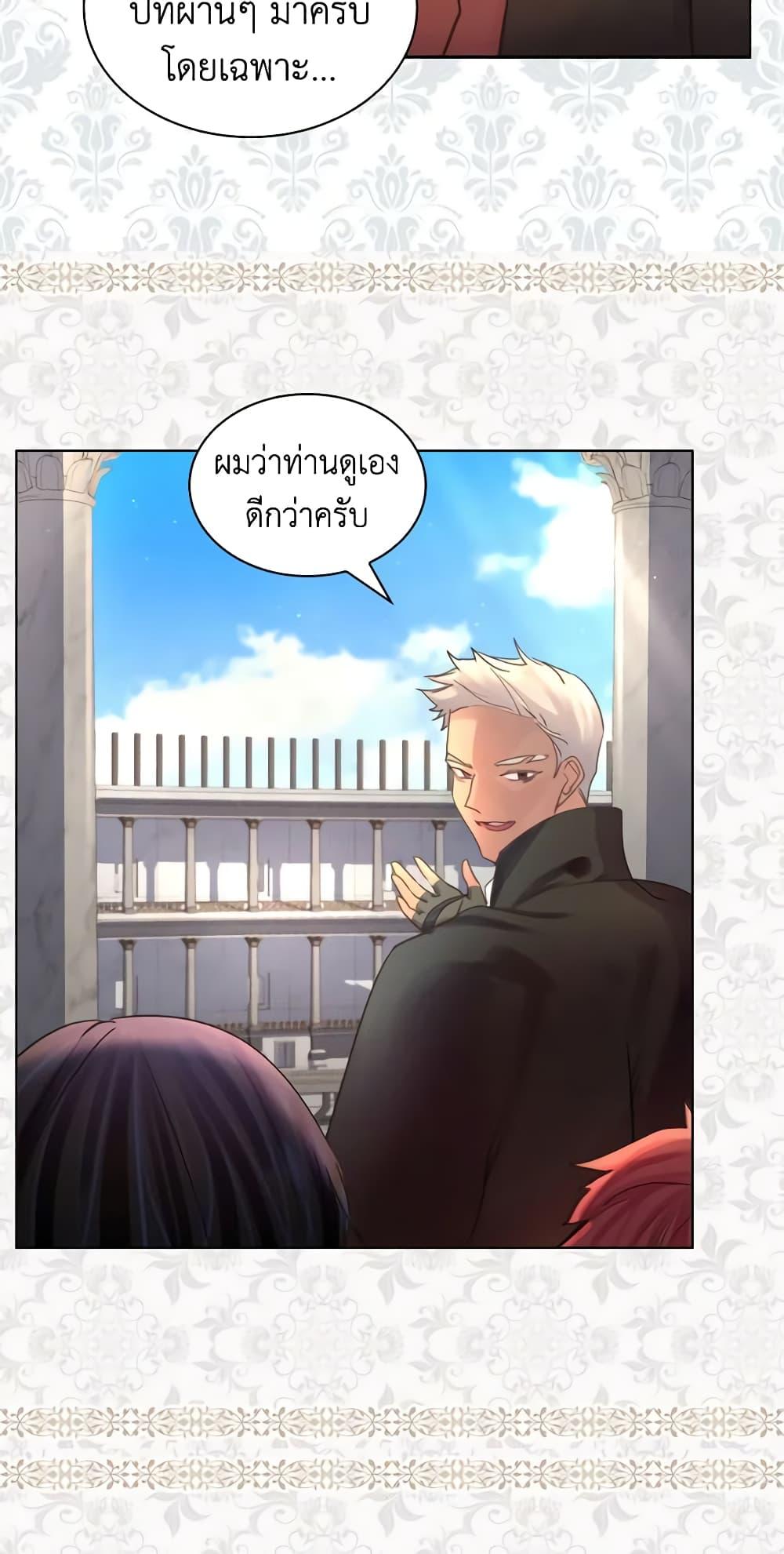 Manga-lc-com อ่านมังงะ อ่านการ์ตูน ออนไลน์ ฟรี The Lady’s Law of Survival ตอนที่ 1 2 3 4 5 6 7 8 9 10 11 12 13 14 ฟรี ไม่มีโฆษณา Manga-lc - อ่าน มังงะ อ่าน การ์ตูน ออนไลน์ อ่านมังงะ ฟรี