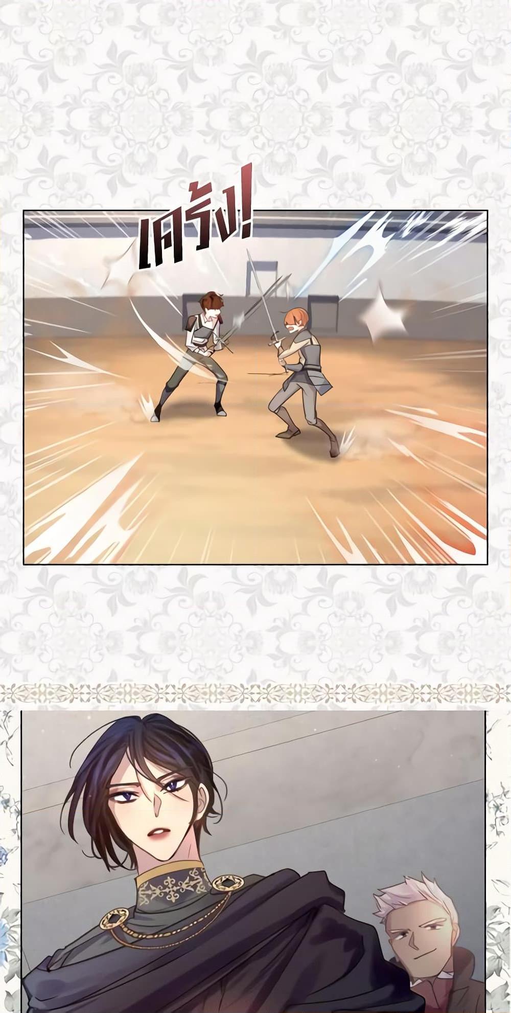Manga-lc-com อ่านมังงะ อ่านการ์ตูน ออนไลน์ ฟรี The Lady’s Law of Survival ตอนที่ 1 2 3 4 5 6 7 8 9 10 11 12 13 14 ฟรี ไม่มีโฆษณา Manga-lc - อ่าน มังงะ อ่าน การ์ตูน ออนไลน์ อ่านมังงะ ฟรี