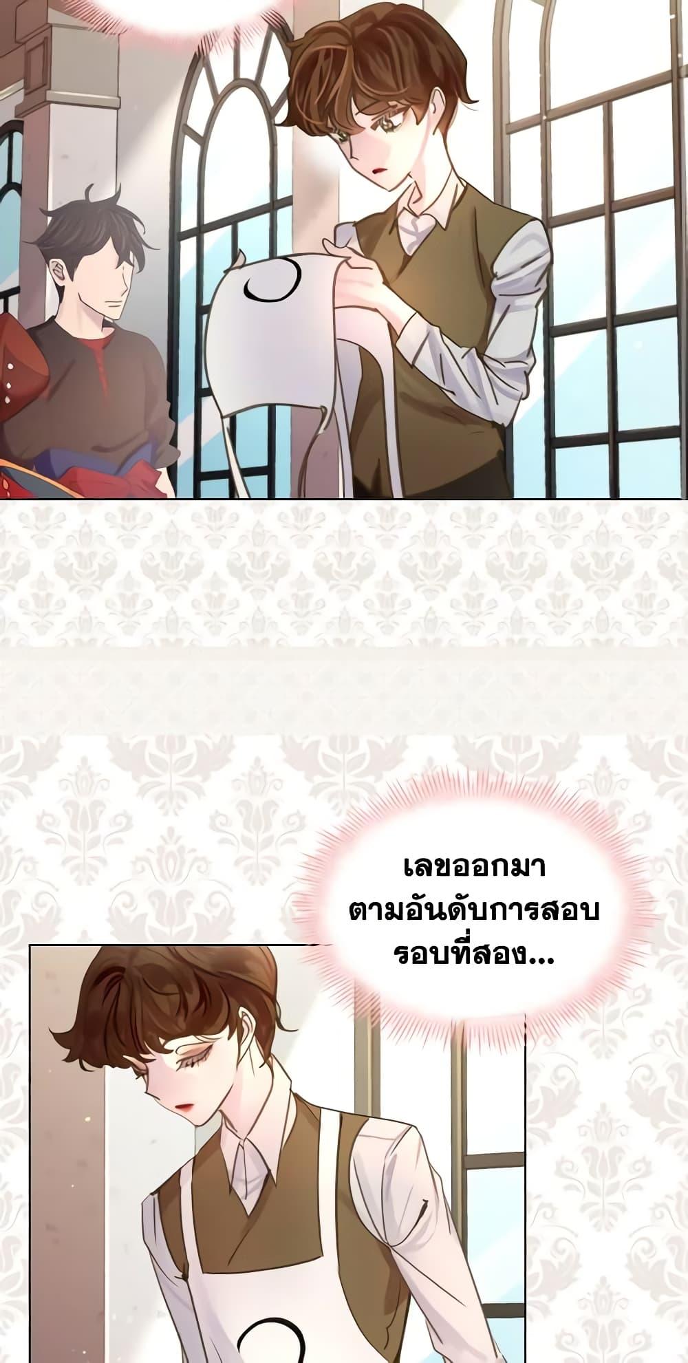Manga-lc-com อ่านมังงะ อ่านการ์ตูน ออนไลน์ ฟรี The Lady’s Law of Survival ตอนที่ 1 2 3 4 5 6 7 8 9 10 11 12 13 14 ฟรี ไม่มีโฆษณา Manga-lc - อ่าน มังงะ อ่าน การ์ตูน ออนไลน์ อ่านมังงะ ฟรี