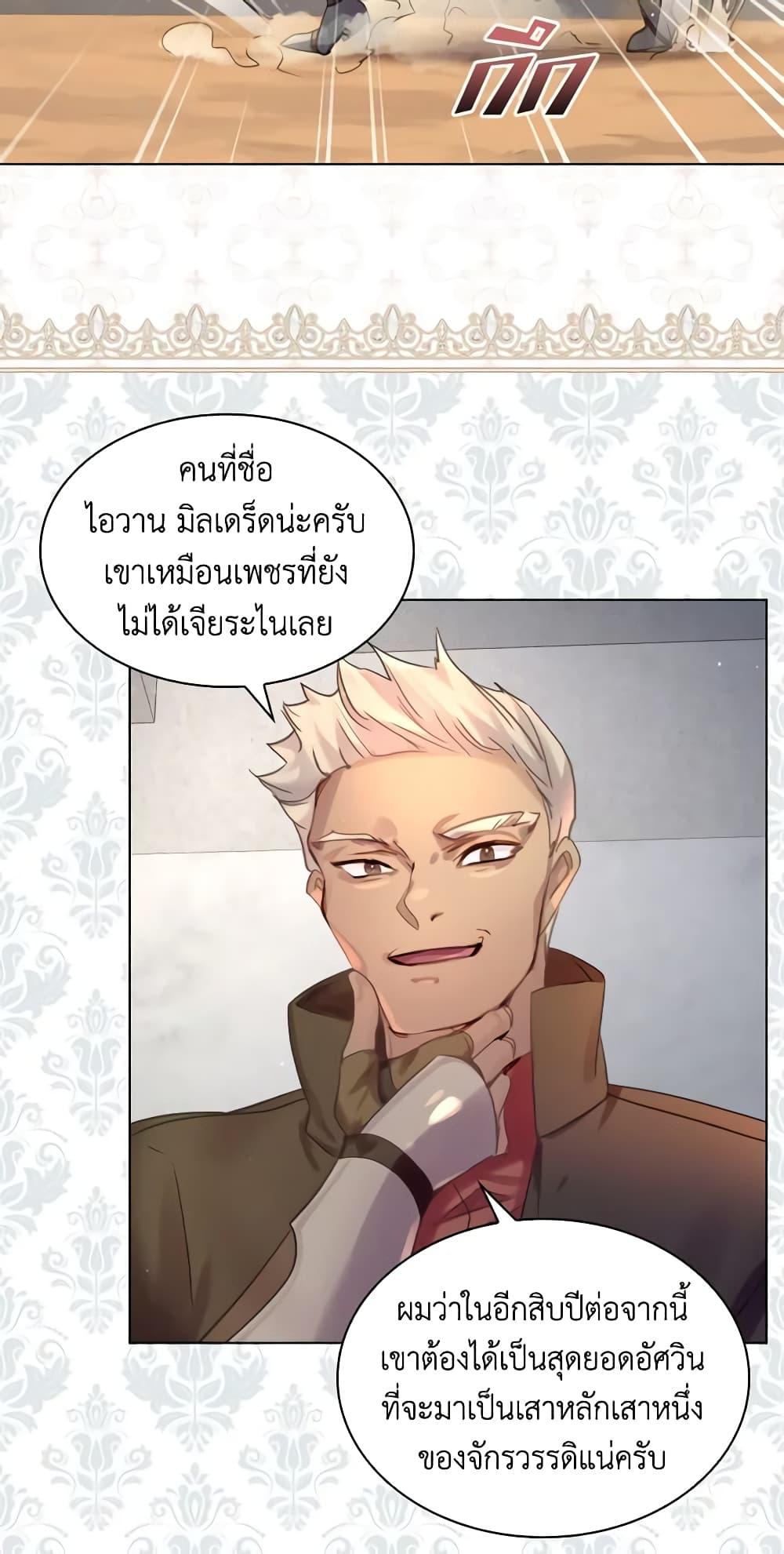 Manga-lc-com อ่านมังงะ อ่านการ์ตูน ออนไลน์ ฟรี The Lady’s Law of Survival ตอนที่ 1 2 3 4 5 6 7 8 9 10 11 12 13 14 ฟรี ไม่มีโฆษณา Manga-lc - อ่าน มังงะ อ่าน การ์ตูน ออนไลน์ อ่านมังงะ ฟรี