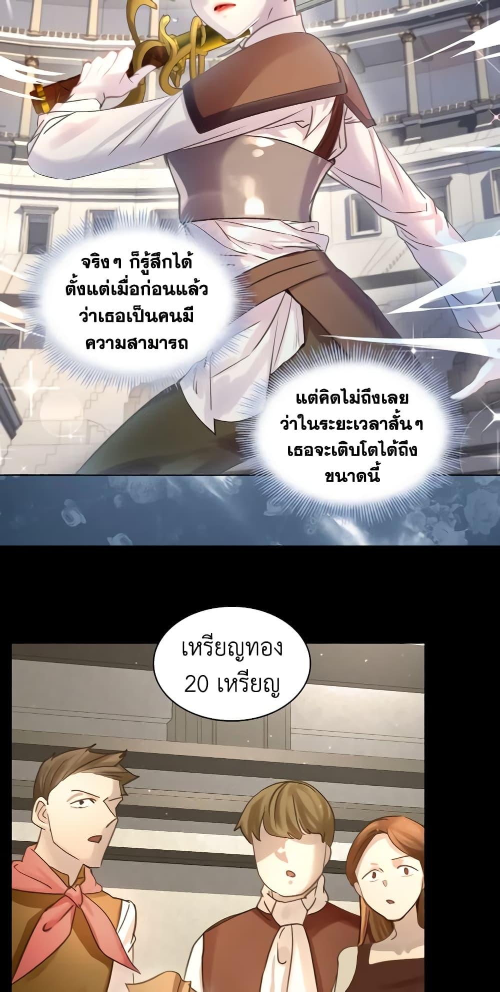 Manga-lc-com อ่านมังงะ อ่านการ์ตูน ออนไลน์ ฟรี The Lady’s Law of Survival ตอนที่ 1 2 3 4 5 6 7 8 9 10 11 12 13 14 ฟรี ไม่มีโฆษณา Manga-lc - อ่าน มังงะ อ่าน การ์ตูน ออนไลน์ อ่านมังงะ ฟรี