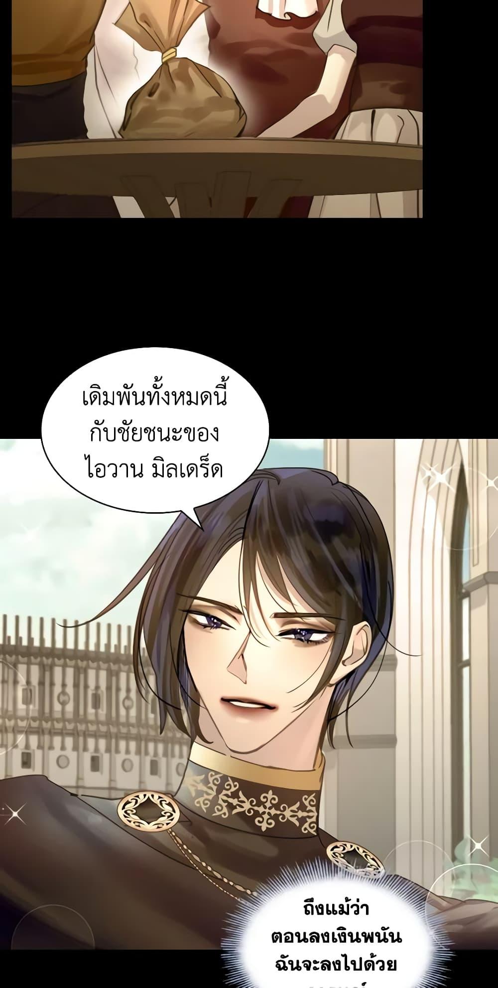 Manga-lc-com อ่านมังงะ อ่านการ์ตูน ออนไลน์ ฟรี The Lady’s Law of Survival ตอนที่ 1 2 3 4 5 6 7 8 9 10 11 12 13 14 ฟรี ไม่มีโฆษณา Manga-lc - อ่าน มังงะ อ่าน การ์ตูน ออนไลน์ อ่านมังงะ ฟรี