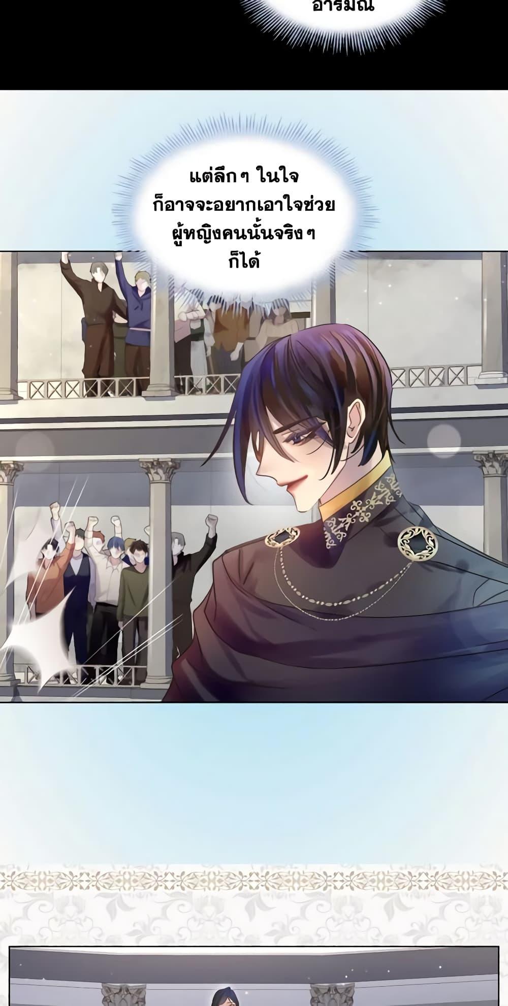 Manga-lc-com อ่านมังงะ อ่านการ์ตูน ออนไลน์ ฟรี The Lady’s Law of Survival ตอนที่ 1 2 3 4 5 6 7 8 9 10 11 12 13 14 ฟรี ไม่มีโฆษณา Manga-lc - อ่าน มังงะ อ่าน การ์ตูน ออนไลน์ อ่านมังงะ ฟรี