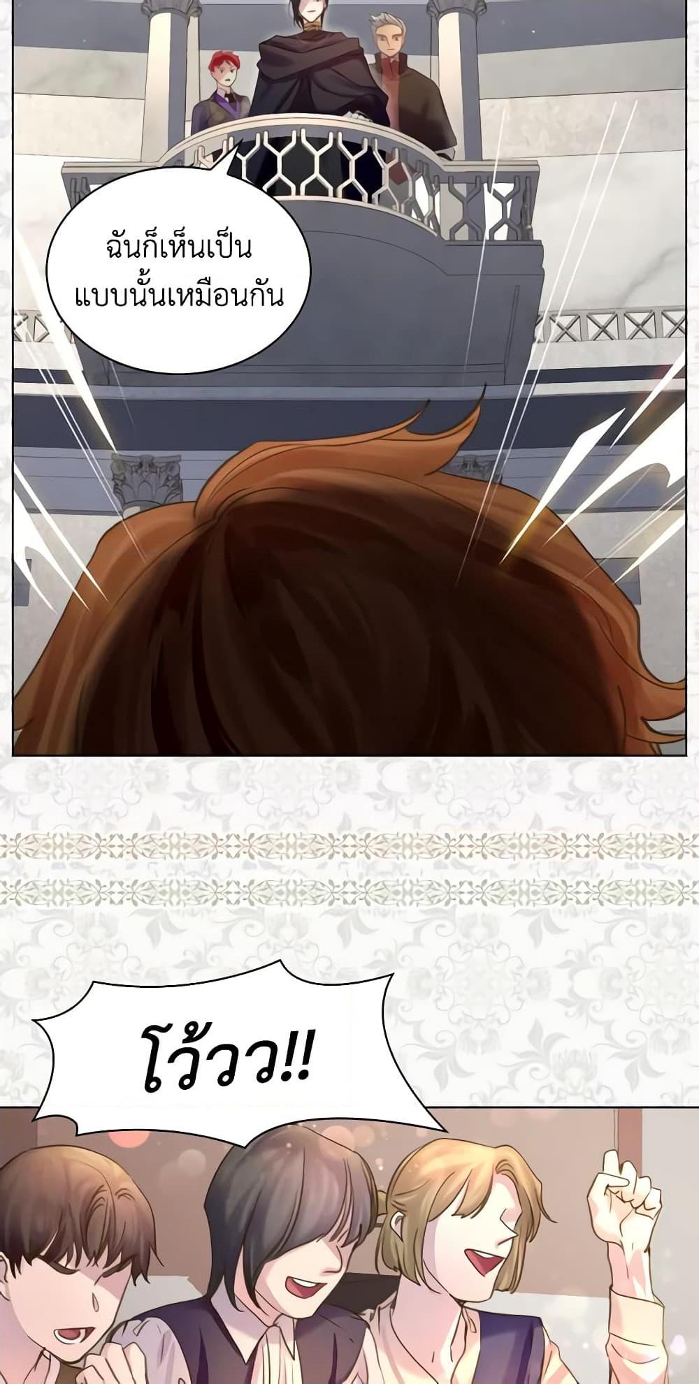 Manga-lc-com อ่านมังงะ อ่านการ์ตูน ออนไลน์ ฟรี The Lady’s Law of Survival ตอนที่ 1 2 3 4 5 6 7 8 9 10 11 12 13 14 ฟรี ไม่มีโฆษณา Manga-lc - อ่าน มังงะ อ่าน การ์ตูน ออนไลน์ อ่านมังงะ ฟรี