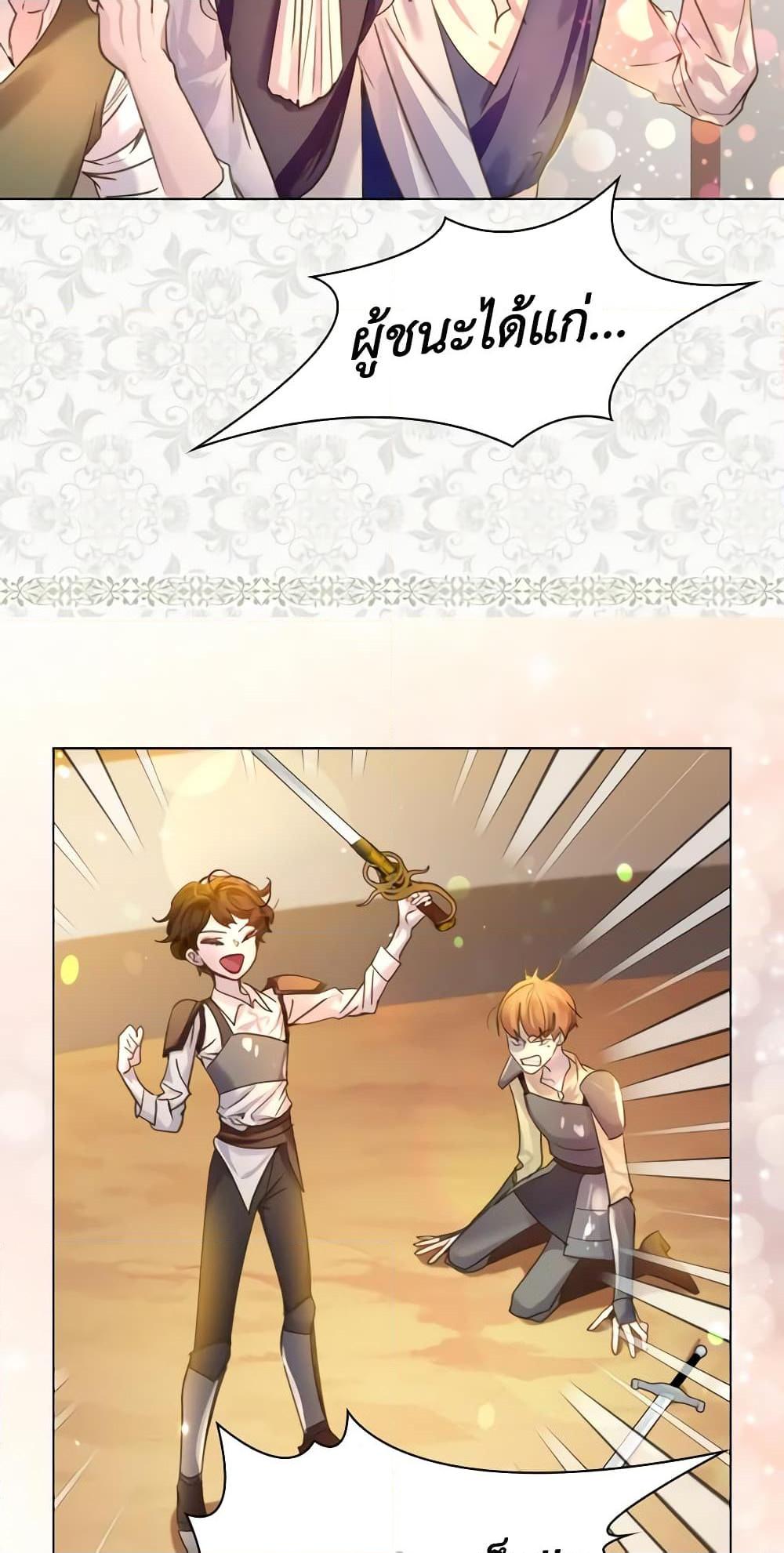 Manga-lc-com อ่านมังงะ อ่านการ์ตูน ออนไลน์ ฟรี The Lady’s Law of Survival ตอนที่ 1 2 3 4 5 6 7 8 9 10 11 12 13 14 ฟรี ไม่มีโฆษณา Manga-lc - อ่าน มังงะ อ่าน การ์ตูน ออนไลน์ อ่านมังงะ ฟรี