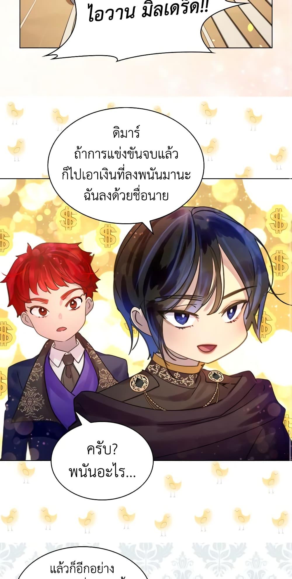 Manga-lc-com อ่านมังงะ อ่านการ์ตูน ออนไลน์ ฟรี The Lady’s Law of Survival ตอนที่ 1 2 3 4 5 6 7 8 9 10 11 12 13 14 ฟรี ไม่มีโฆษณา Manga-lc - อ่าน มังงะ อ่าน การ์ตูน ออนไลน์ อ่านมังงะ ฟรี