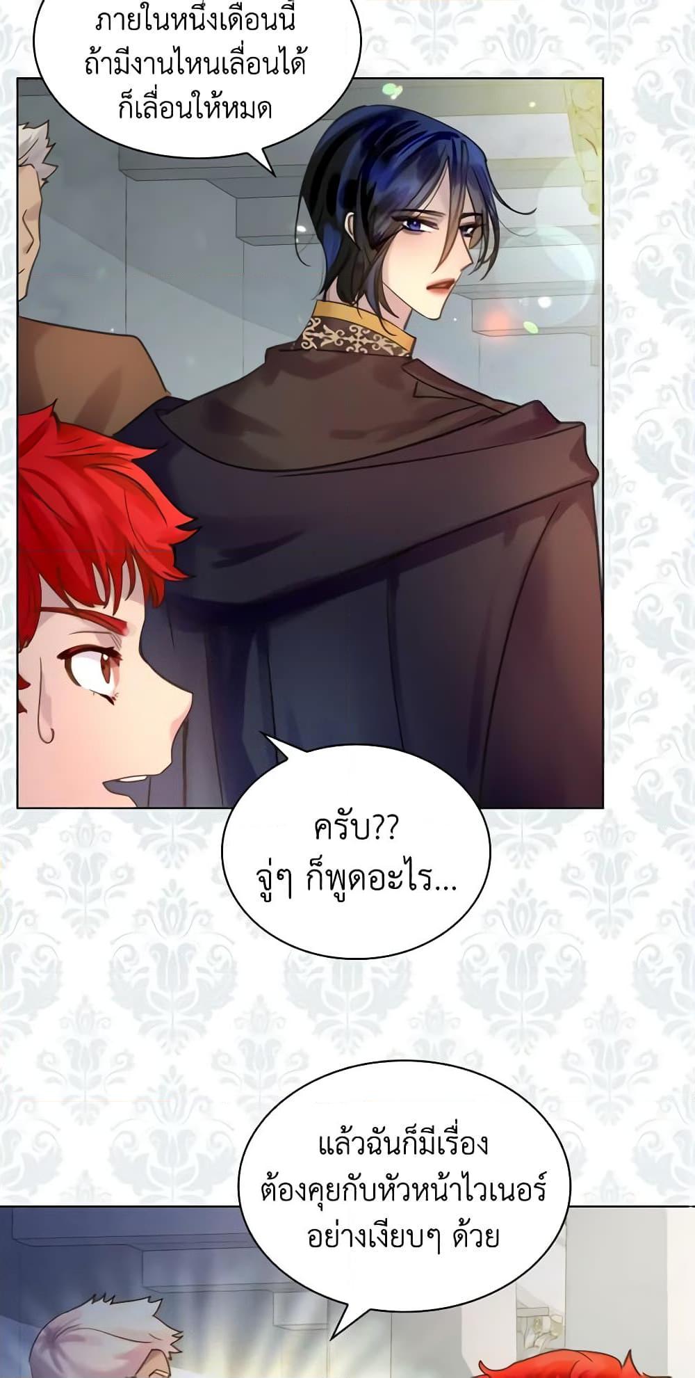 Manga-lc-com อ่านมังงะ อ่านการ์ตูน ออนไลน์ ฟรี The Lady’s Law of Survival ตอนที่ 1 2 3 4 5 6 7 8 9 10 11 12 13 14 ฟรี ไม่มีโฆษณา Manga-lc - อ่าน มังงะ อ่าน การ์ตูน ออนไลน์ อ่านมังงะ ฟรี