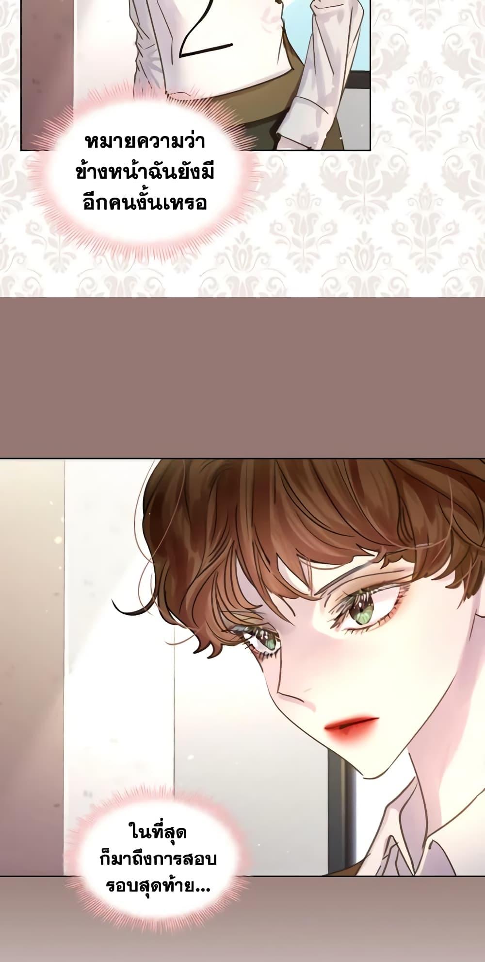 Manga-lc-com อ่านมังงะ อ่านการ์ตูน ออนไลน์ ฟรี The Lady’s Law of Survival ตอนที่ 1 2 3 4 5 6 7 8 9 10 11 12 13 14 ฟรี ไม่มีโฆษณา Manga-lc - อ่าน มังงะ อ่าน การ์ตูน ออนไลน์ อ่านมังงะ ฟรี