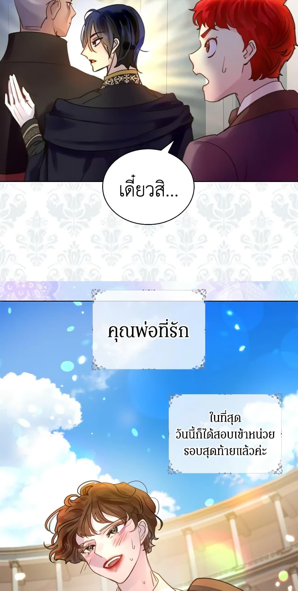 Manga-lc-com อ่านมังงะ อ่านการ์ตูน ออนไลน์ ฟรี The Lady’s Law of Survival ตอนที่ 1 2 3 4 5 6 7 8 9 10 11 12 13 14 ฟรี ไม่มีโฆษณา Manga-lc - อ่าน มังงะ อ่าน การ์ตูน ออนไลน์ อ่านมังงะ ฟรี