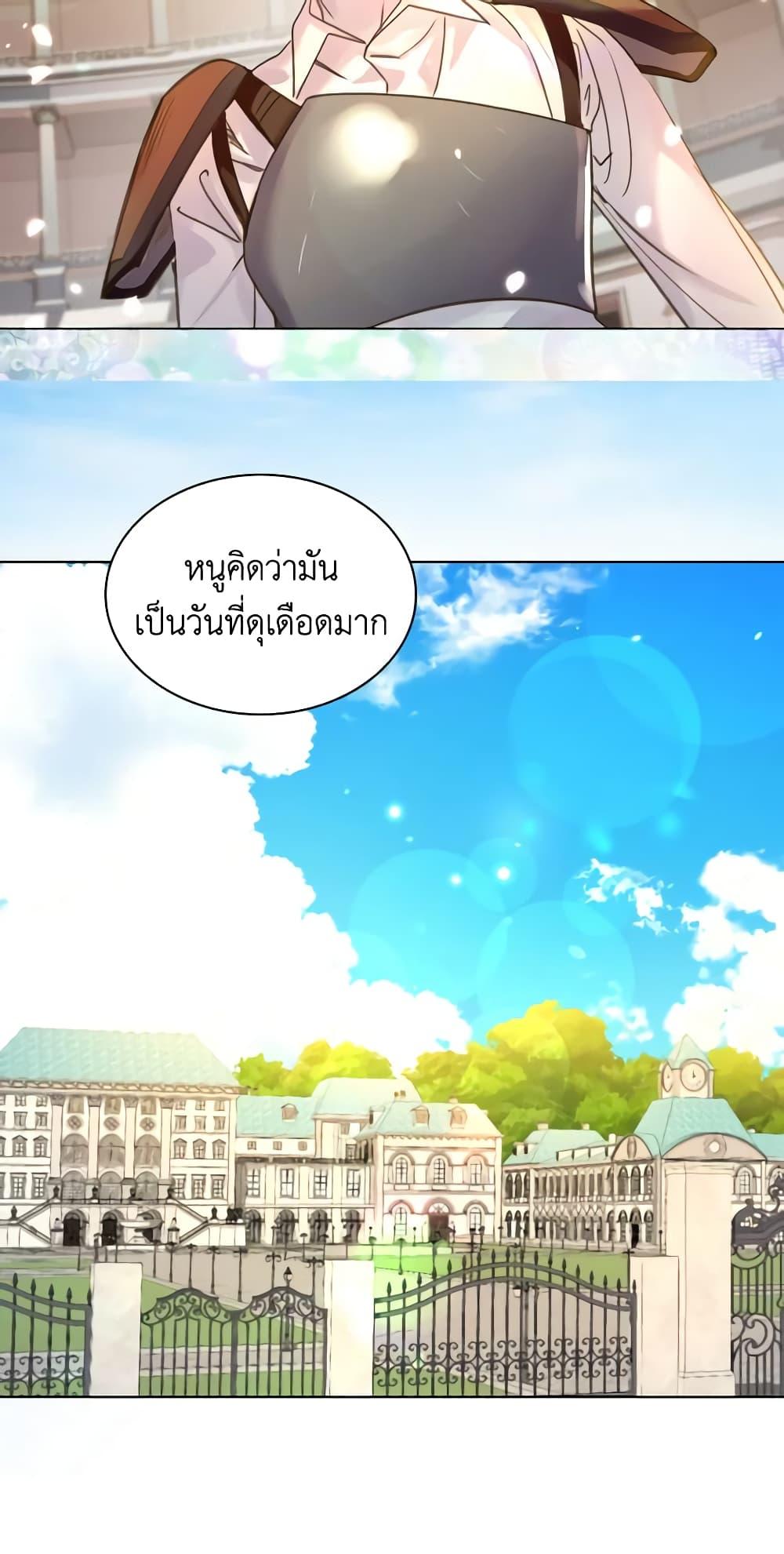 Manga-lc-com อ่านมังงะ อ่านการ์ตูน ออนไลน์ ฟรี The Lady’s Law of Survival ตอนที่ 1 2 3 4 5 6 7 8 9 10 11 12 13 14 ฟรี ไม่มีโฆษณา Manga-lc - อ่าน มังงะ อ่าน การ์ตูน ออนไลน์ อ่านมังงะ ฟรี