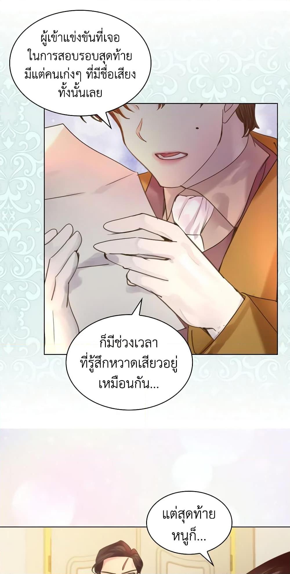 Manga-lc-com อ่านมังงะ อ่านการ์ตูน ออนไลน์ ฟรี The Lady’s Law of Survival ตอนที่ 1 2 3 4 5 6 7 8 9 10 11 12 13 14 ฟรี ไม่มีโฆษณา Manga-lc - อ่าน มังงะ อ่าน การ์ตูน ออนไลน์ อ่านมังงะ ฟรี