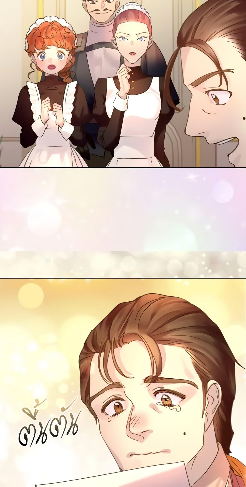 Manga-lc-com อ่านมังงะ อ่านการ์ตูน ออนไลน์ ฟรี The Lady’s Law of Survival ตอนที่ 1 2 3 4 5 6 7 8 9 10 11 12 13 14 ฟรี ไม่มีโฆษณา Manga-lc - อ่าน มังงะ อ่าน การ์ตูน ออนไลน์ อ่านมังงะ ฟรี
