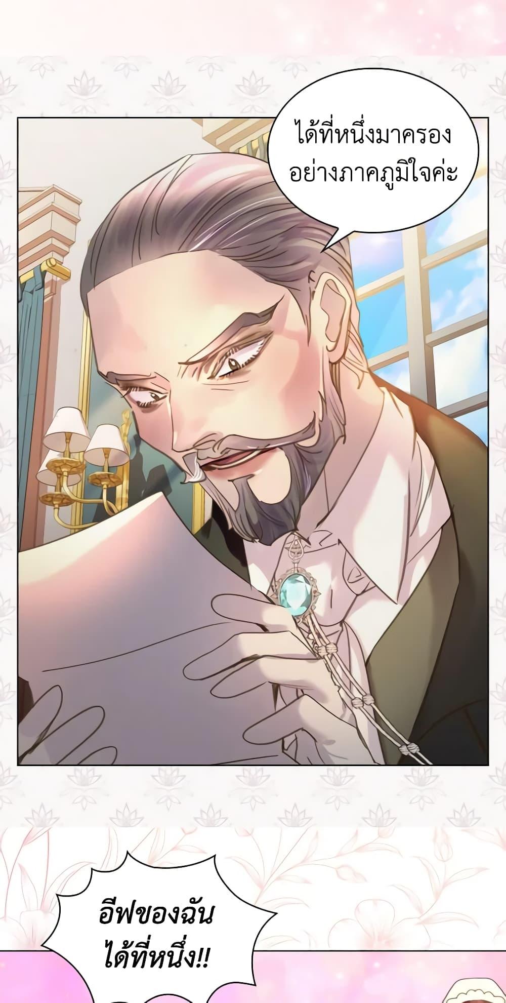 Manga-lc-com อ่านมังงะ อ่านการ์ตูน ออนไลน์ ฟรี The Lady’s Law of Survival ตอนที่ 1 2 3 4 5 6 7 8 9 10 11 12 13 14 ฟรี ไม่มีโฆษณา Manga-lc - อ่าน มังงะ อ่าน การ์ตูน ออนไลน์ อ่านมังงะ ฟรี
