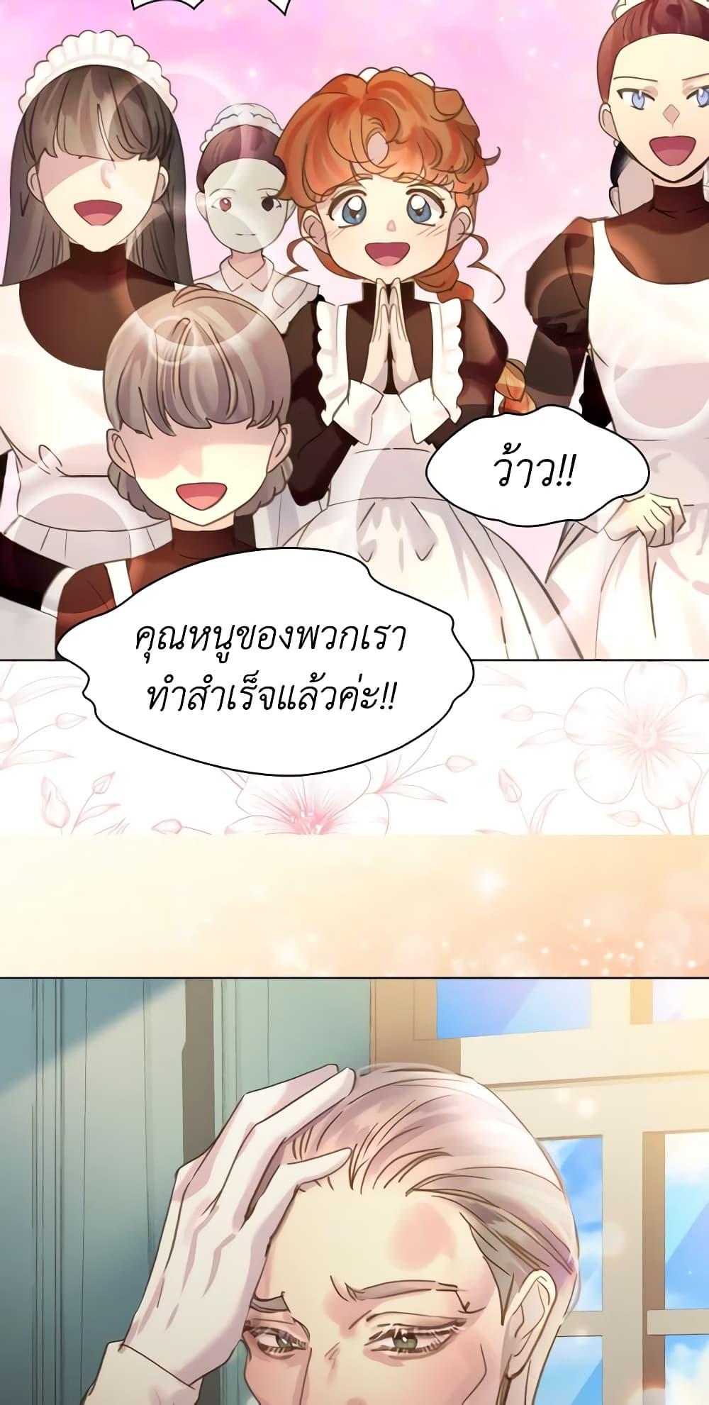 Manga-lc-com อ่านมังงะ อ่านการ์ตูน ออนไลน์ ฟรี The Lady’s Law of Survival ตอนที่ 1 2 3 4 5 6 7 8 9 10 11 12 13 14 ฟรี ไม่มีโฆษณา Manga-lc - อ่าน มังงะ อ่าน การ์ตูน ออนไลน์ อ่านมังงะ ฟรี