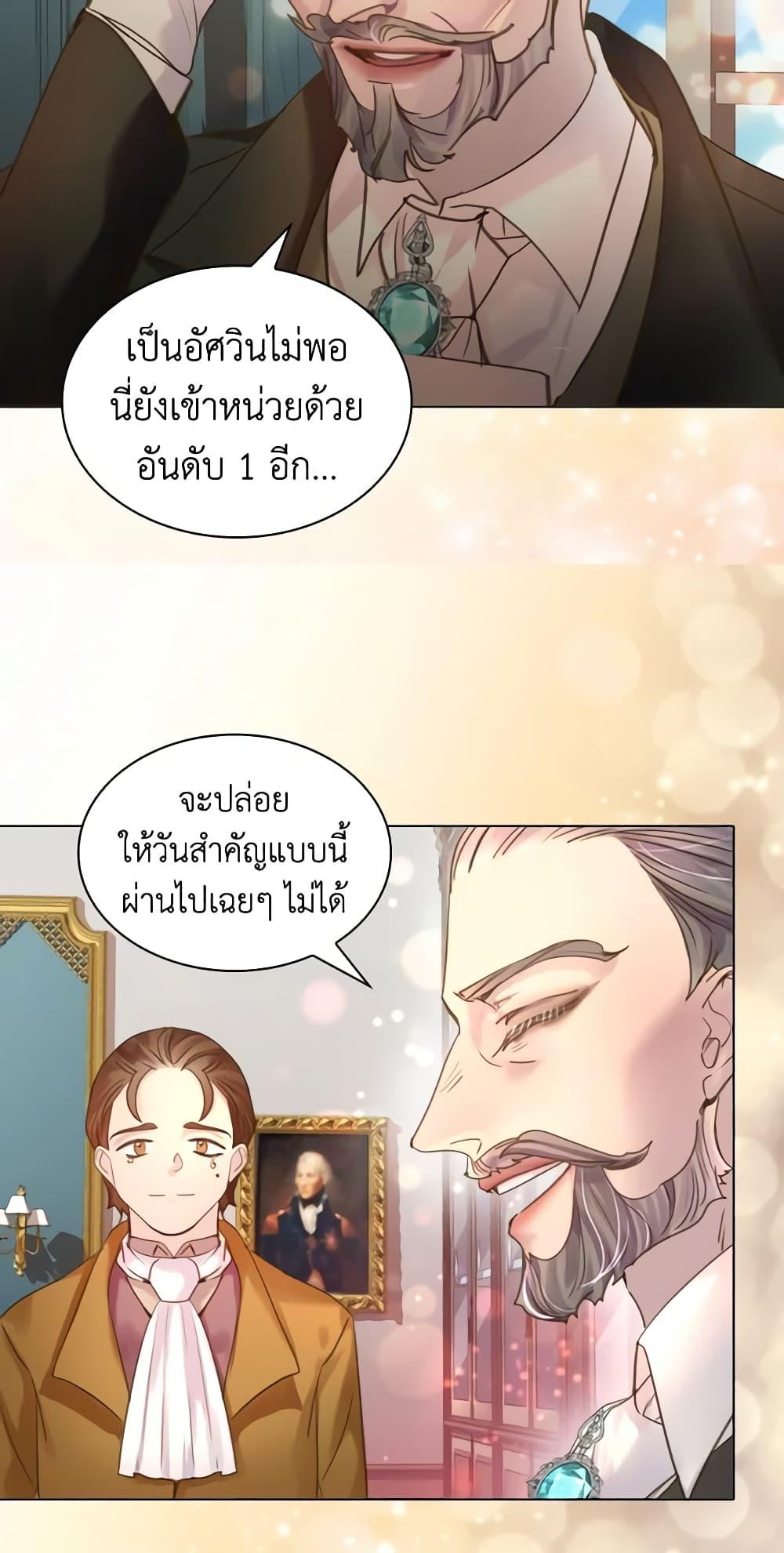 Manga-lc-com อ่านมังงะ อ่านการ์ตูน ออนไลน์ ฟรี The Lady’s Law of Survival ตอนที่ 1 2 3 4 5 6 7 8 9 10 11 12 13 14 ฟรี ไม่มีโฆษณา Manga-lc - อ่าน มังงะ อ่าน การ์ตูน ออนไลน์ อ่านมังงะ ฟรี