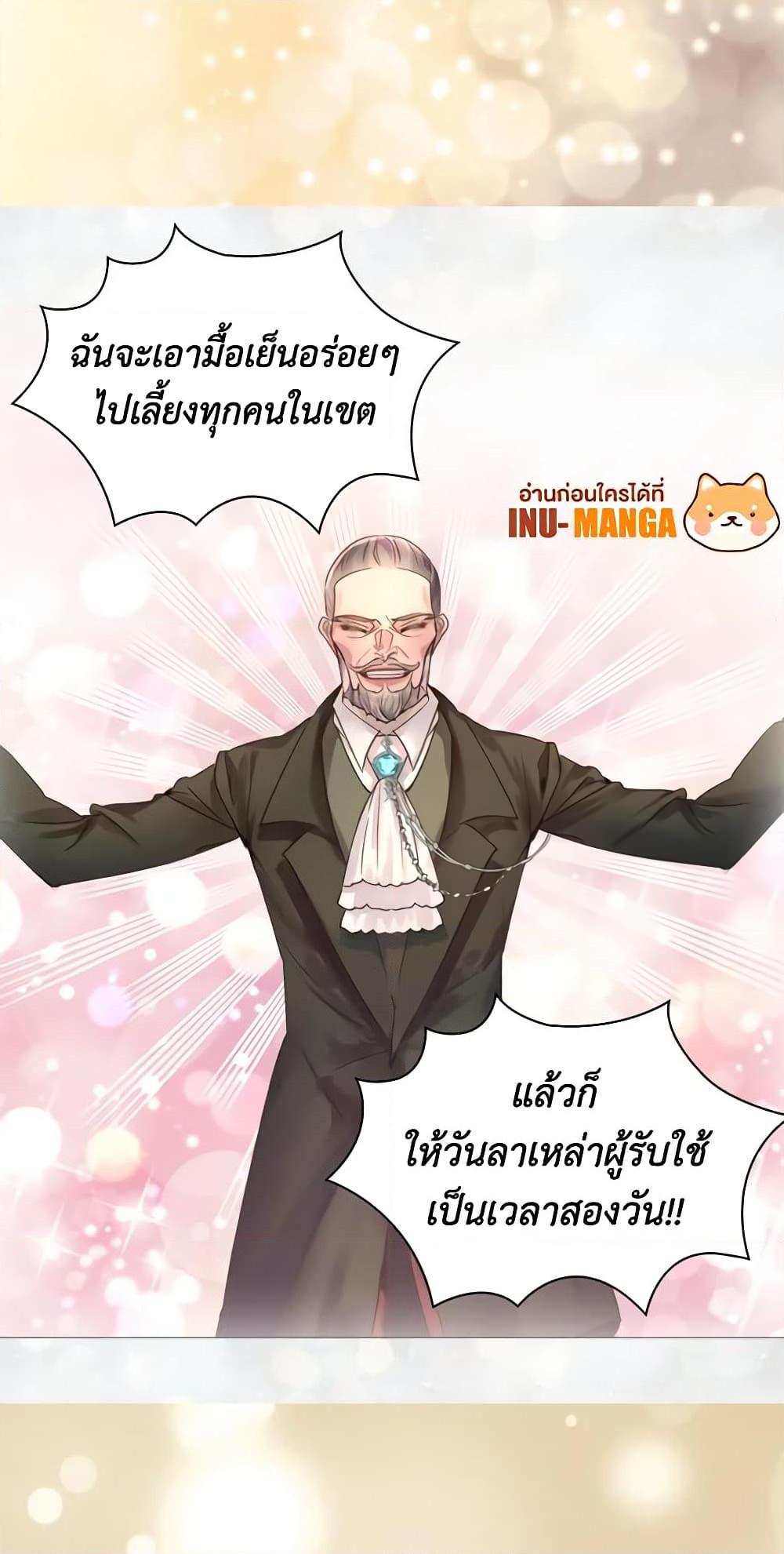 Manga-lc-com อ่านมังงะ อ่านการ์ตูน ออนไลน์ ฟรี The Lady’s Law of Survival ตอนที่ 1 2 3 4 5 6 7 8 9 10 11 12 13 14 ฟรี ไม่มีโฆษณา Manga-lc - อ่าน มังงะ อ่าน การ์ตูน ออนไลน์ อ่านมังงะ ฟรี