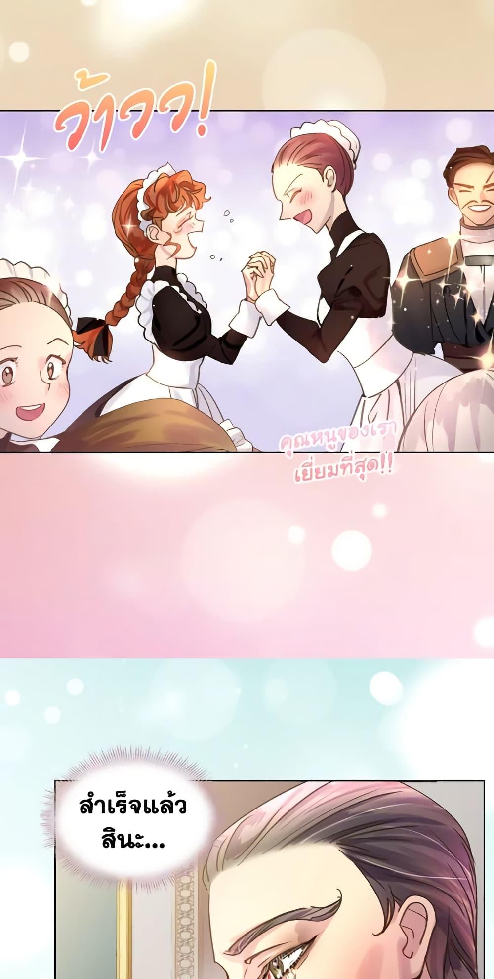 Manga-lc-com อ่านมังงะ อ่านการ์ตูน ออนไลน์ ฟรี The Lady’s Law of Survival ตอนที่ 1 2 3 4 5 6 7 8 9 10 11 12 13 14 ฟรี ไม่มีโฆษณา Manga-lc - อ่าน มังงะ อ่าน การ์ตูน ออนไลน์ อ่านมังงะ ฟรี