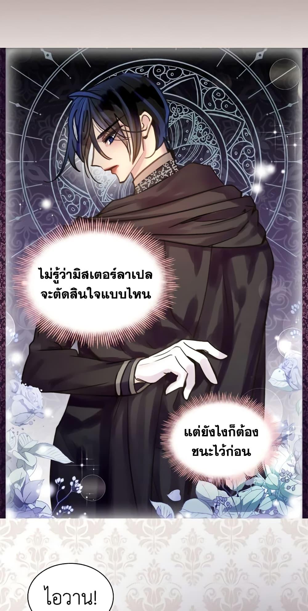 Manga-lc-com อ่านมังงะ อ่านการ์ตูน ออนไลน์ ฟรี The Lady’s Law of Survival ตอนที่ 1 2 3 4 5 6 7 8 9 10 11 12 13 14 ฟรี ไม่มีโฆษณา Manga-lc - อ่าน มังงะ อ่าน การ์ตูน ออนไลน์ อ่านมังงะ ฟรี