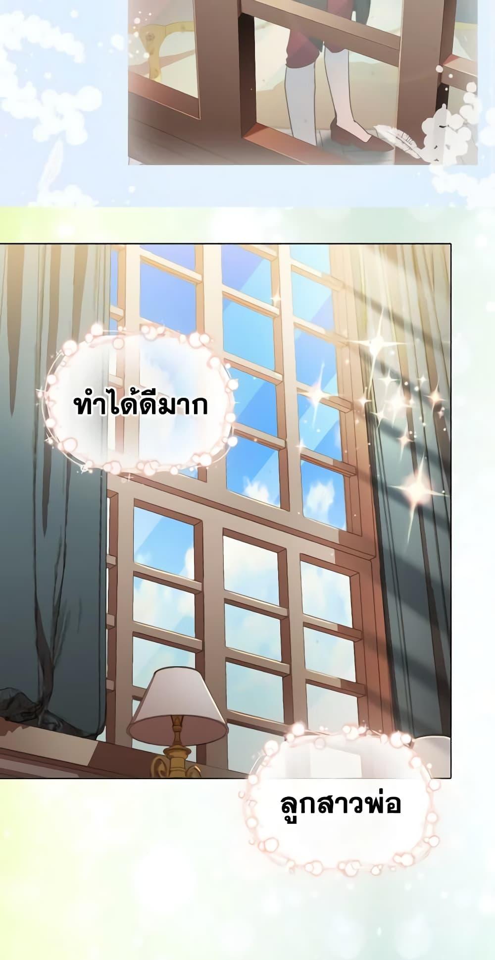 Manga-lc-com อ่านมังงะ อ่านการ์ตูน ออนไลน์ ฟรี The Lady’s Law of Survival ตอนที่ 1 2 3 4 5 6 7 8 9 10 11 12 13 14 ฟรี ไม่มีโฆษณา Manga-lc - อ่าน มังงะ อ่าน การ์ตูน ออนไลน์ อ่านมังงะ ฟรี