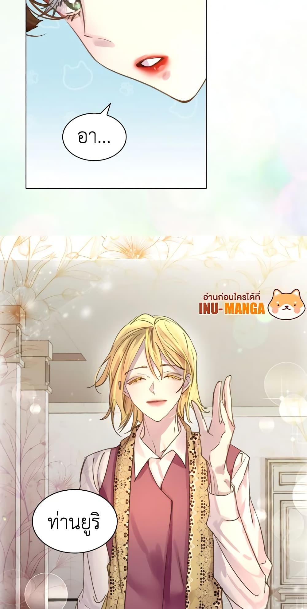 Manga-lc-com อ่านมังงะ อ่านการ์ตูน ออนไลน์ ฟรี The Lady’s Law of Survival ตอนที่ 1 2 3 4 5 6 7 8 9 10 11 12 13 14 ฟรี ไม่มีโฆษณา Manga-lc - อ่าน มังงะ อ่าน การ์ตูน ออนไลน์ อ่านมังงะ ฟรี