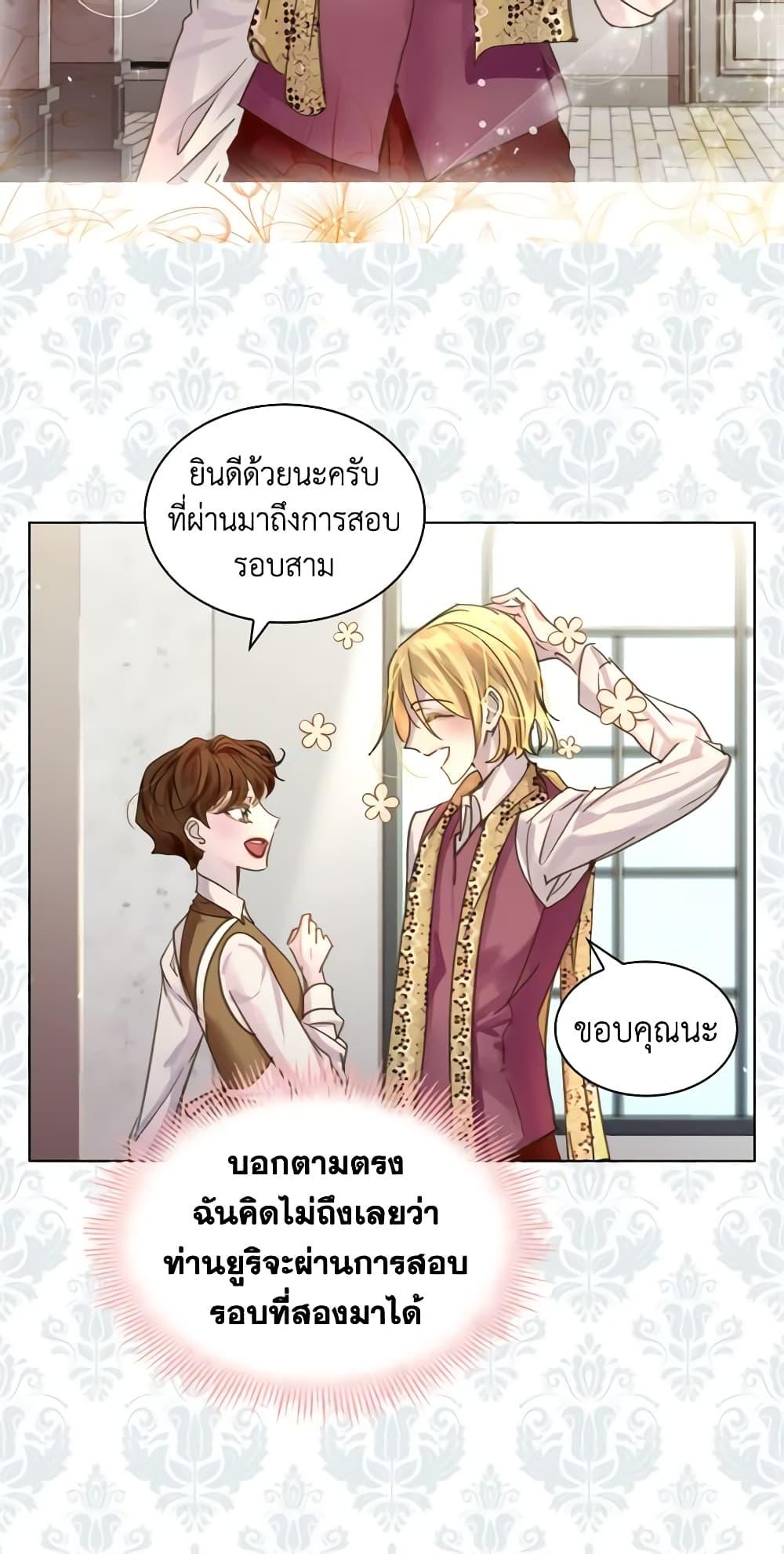 Manga-lc-com อ่านมังงะ อ่านการ์ตูน ออนไลน์ ฟรี The Lady’s Law of Survival ตอนที่ 1 2 3 4 5 6 7 8 9 10 11 12 13 14 ฟรี ไม่มีโฆษณา Manga-lc - อ่าน มังงะ อ่าน การ์ตูน ออนไลน์ อ่านมังงะ ฟรี