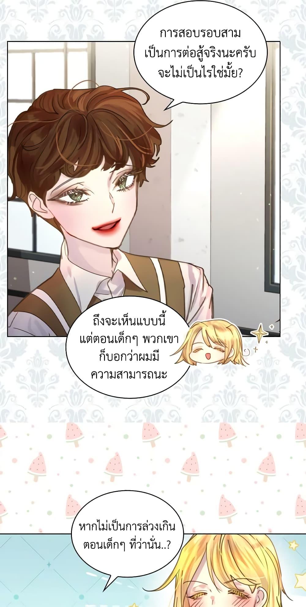 Manga-lc-com อ่านมังงะ อ่านการ์ตูน ออนไลน์ ฟรี The Lady’s Law of Survival ตอนที่ 1 2 3 4 5 6 7 8 9 10 11 12 13 14 ฟรี ไม่มีโฆษณา Manga-lc - อ่าน มังงะ อ่าน การ์ตูน ออนไลน์ อ่านมังงะ ฟรี