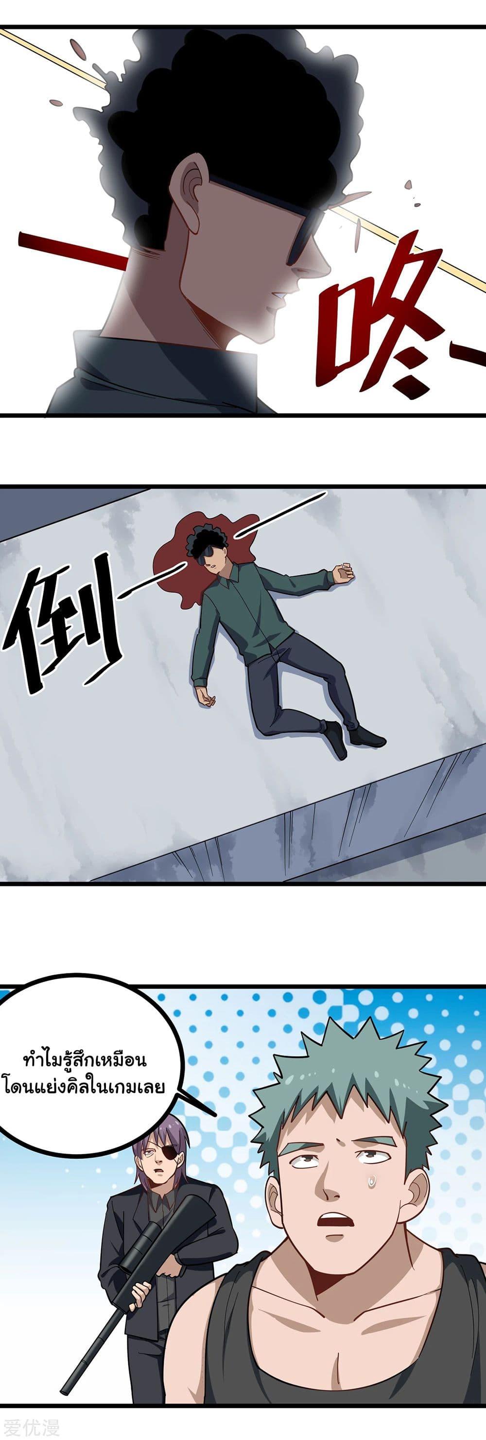 Manga-lc-com อ่านมังงะ อ่านการ์ตูน ออนไลน์ ฟรี School Flower Master ตอนที่ 1 2 3 4 5 6 7 8 9 10 11 12 13 14 ฟรี ไม่มีโฆษณา Manga-lc - อ่าน มังงะ อ่าน การ์ตูน ออนไลน์ อ่านมังงะ ฟรี
