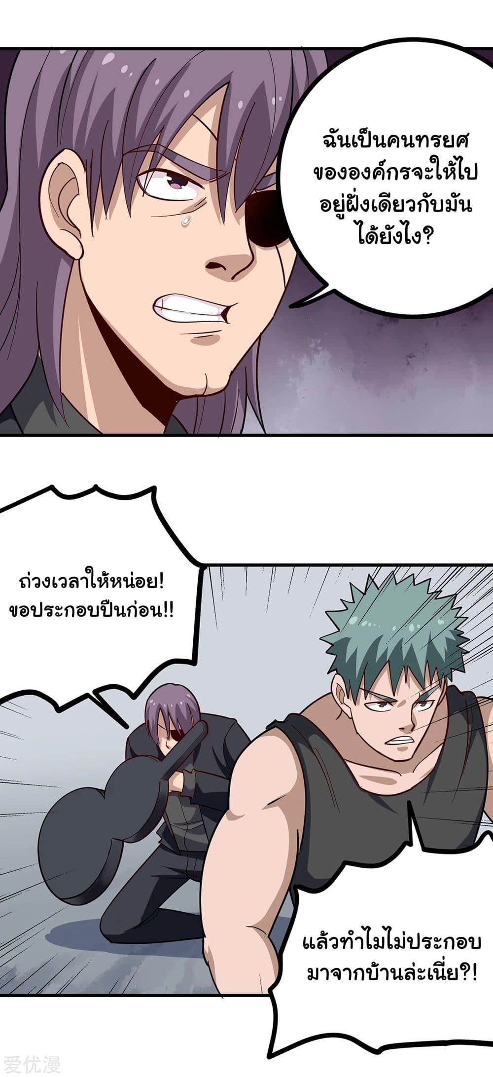 Manga-lc-com อ่านมังงะ อ่านการ์ตูน ออนไลน์ ฟรี School Flower Master ตอนที่ 1 2 3 4 5 6 7 8 9 10 11 12 13 14 ฟรี ไม่มีโฆษณา Manga-lc - อ่าน มังงะ อ่าน การ์ตูน ออนไลน์ อ่านมังงะ ฟรี
