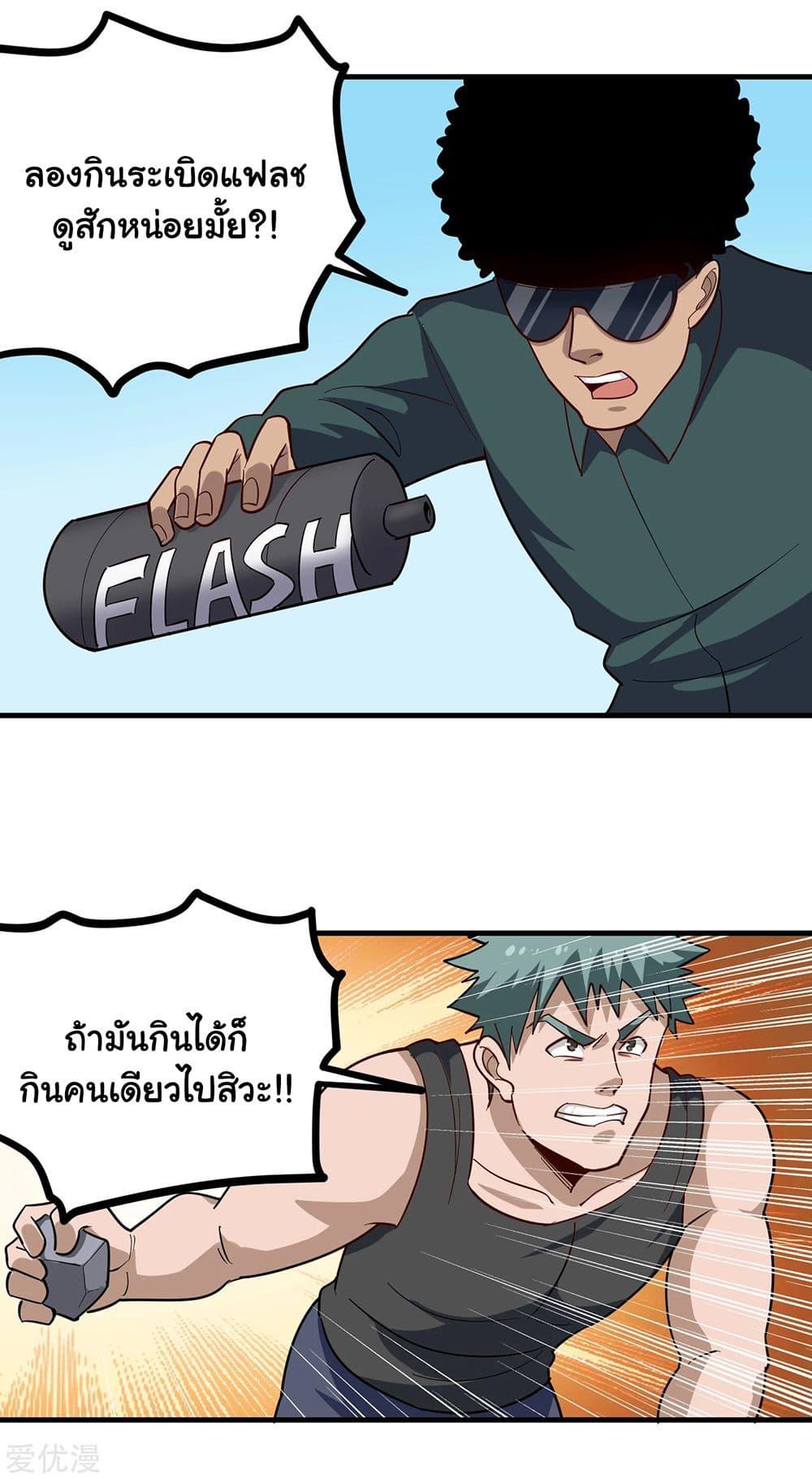 Manga-lc-com อ่านมังงะ อ่านการ์ตูน ออนไลน์ ฟรี School Flower Master ตอนที่ 1 2 3 4 5 6 7 8 9 10 11 12 13 14 ฟรี ไม่มีโฆษณา Manga-lc - อ่าน มังงะ อ่าน การ์ตูน ออนไลน์ อ่านมังงะ ฟรี