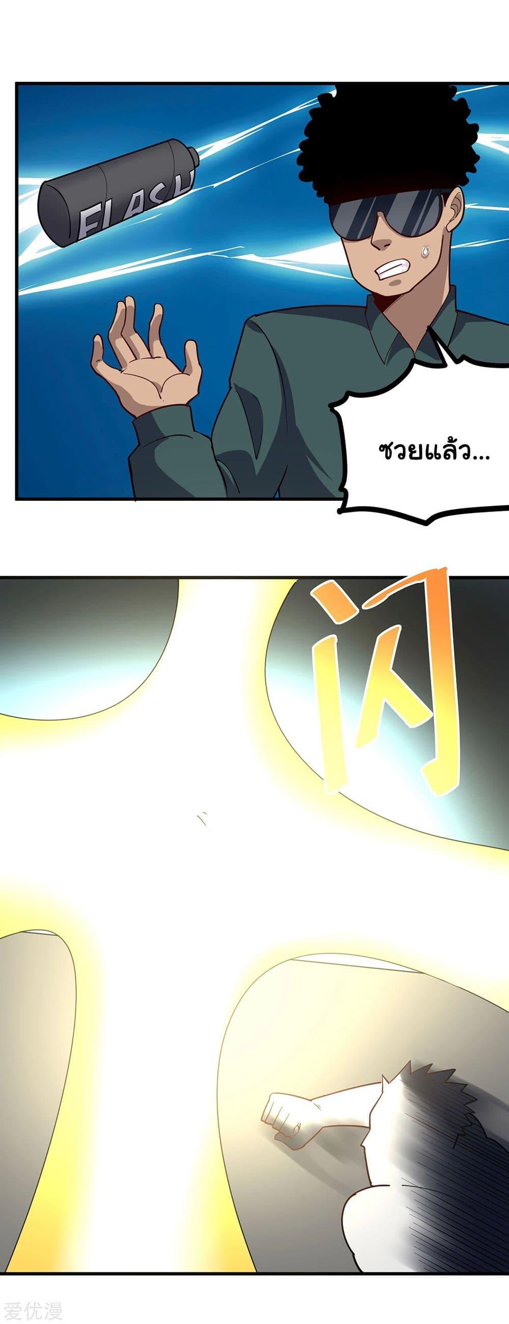 Manga-lc-com อ่านมังงะ อ่านการ์ตูน ออนไลน์ ฟรี School Flower Master ตอนที่ 1 2 3 4 5 6 7 8 9 10 11 12 13 14 ฟรี ไม่มีโฆษณา Manga-lc - อ่าน มังงะ อ่าน การ์ตูน ออนไลน์ อ่านมังงะ ฟรี