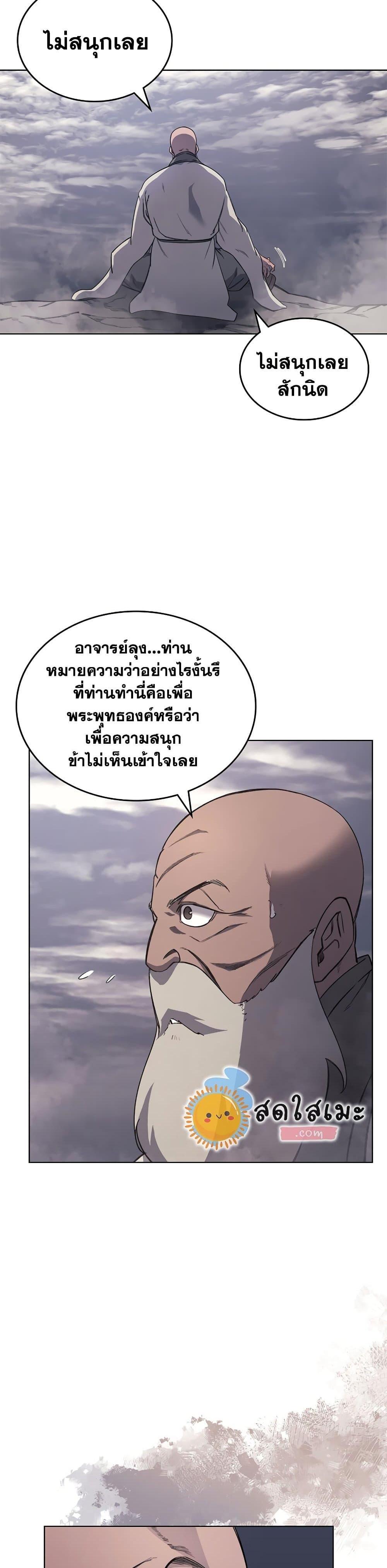 Manga-lc-com อ่านมังงะ อ่านการ์ตูน ออนไลน์ ฟรี Chronicles of Heavenly Demon ตำนานมารสวรรค์ ตอนที่ 1 2 3 4 5 6 7 8 9 10 11 12 13 14 ฟรี ไม่มีโฆษณา Manga-lc - อ่าน มังงะ อ่าน การ์ตูน ออนไลน์ อ่านมังงะ ฟรี