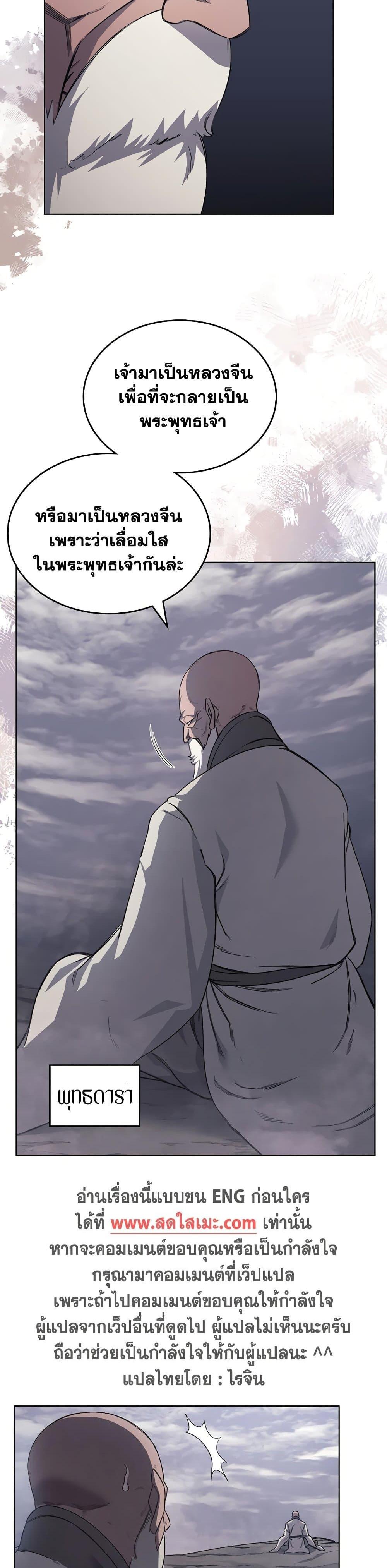 Manga-lc-com อ่านมังงะ อ่านการ์ตูน ออนไลน์ ฟรี Chronicles of Heavenly Demon ตำนานมารสวรรค์ ตอนที่ 1 2 3 4 5 6 7 8 9 10 11 12 13 14 ฟรี ไม่มีโฆษณา Manga-lc - อ่าน มังงะ อ่าน การ์ตูน ออนไลน์ อ่านมังงะ ฟรี