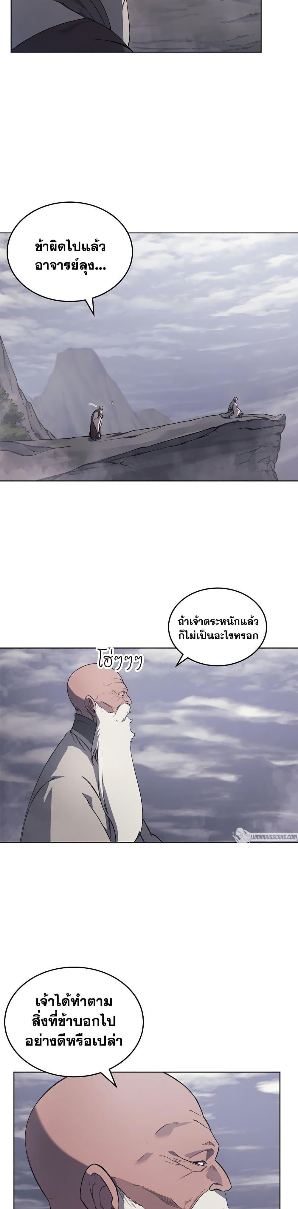 Manga-lc-com อ่านมังงะ อ่านการ์ตูน ออนไลน์ ฟรี Chronicles of Heavenly Demon ตำนานมารสวรรค์ ตอนที่ 1 2 3 4 5 6 7 8 9 10 11 12 13 14 ฟรี ไม่มีโฆษณา Manga-lc - อ่าน มังงะ อ่าน การ์ตูน ออนไลน์ อ่านมังงะ ฟรี