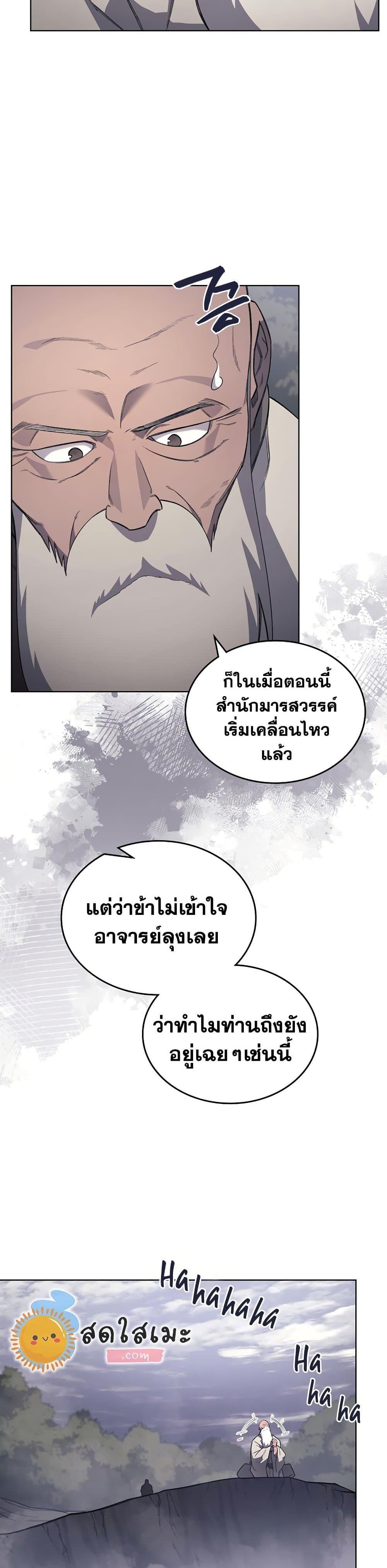 Manga-lc-com อ่านมังงะ อ่านการ์ตูน ออนไลน์ ฟรี Chronicles of Heavenly Demon ตำนานมารสวรรค์ ตอนที่ 1 2 3 4 5 6 7 8 9 10 11 12 13 14 ฟรี ไม่มีโฆษณา Manga-lc - อ่าน มังงะ อ่าน การ์ตูน ออนไลน์ อ่านมังงะ ฟรี