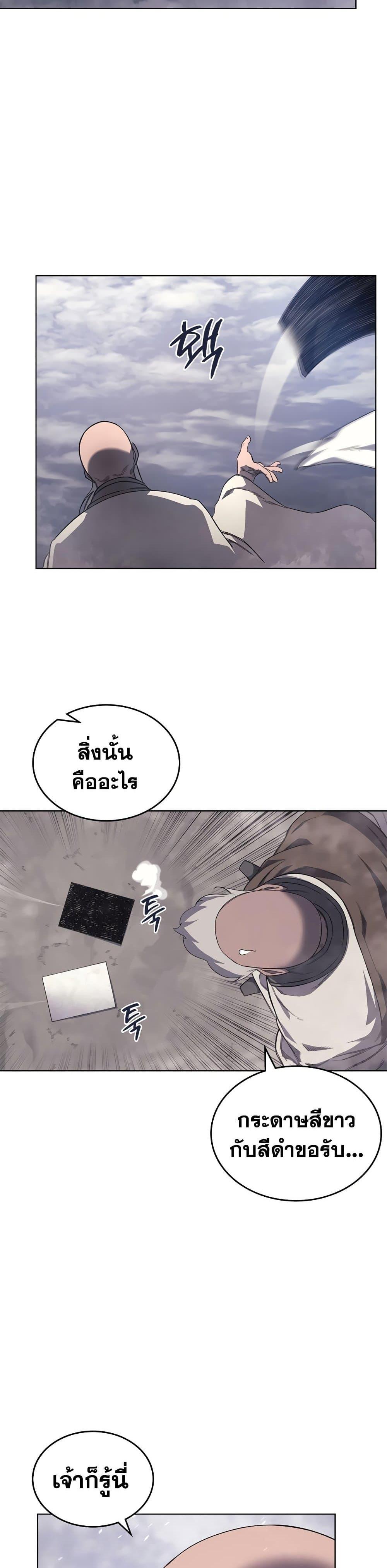 Manga-lc-com อ่านมังงะ อ่านการ์ตูน ออนไลน์ ฟรี Chronicles of Heavenly Demon ตำนานมารสวรรค์ ตอนที่ 1 2 3 4 5 6 7 8 9 10 11 12 13 14 ฟรี ไม่มีโฆษณา Manga-lc - อ่าน มังงะ อ่าน การ์ตูน ออนไลน์ อ่านมังงะ ฟรี