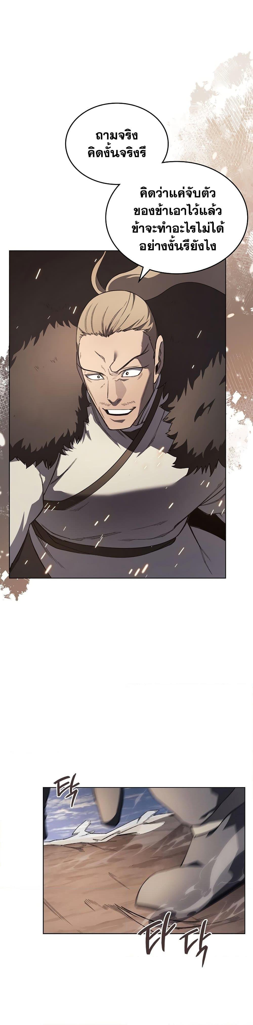 Manga-lc-com อ่านมังงะ อ่านการ์ตูน ออนไลน์ ฟรี Chronicles of Heavenly Demon ตำนานมารสวรรค์ ตอนที่ 1 2 3 4 5 6 7 8 9 10 11 12 13 14 ฟรี ไม่มีโฆษณา Manga-lc - อ่าน มังงะ อ่าน การ์ตูน ออนไลน์ อ่านมังงะ ฟรี