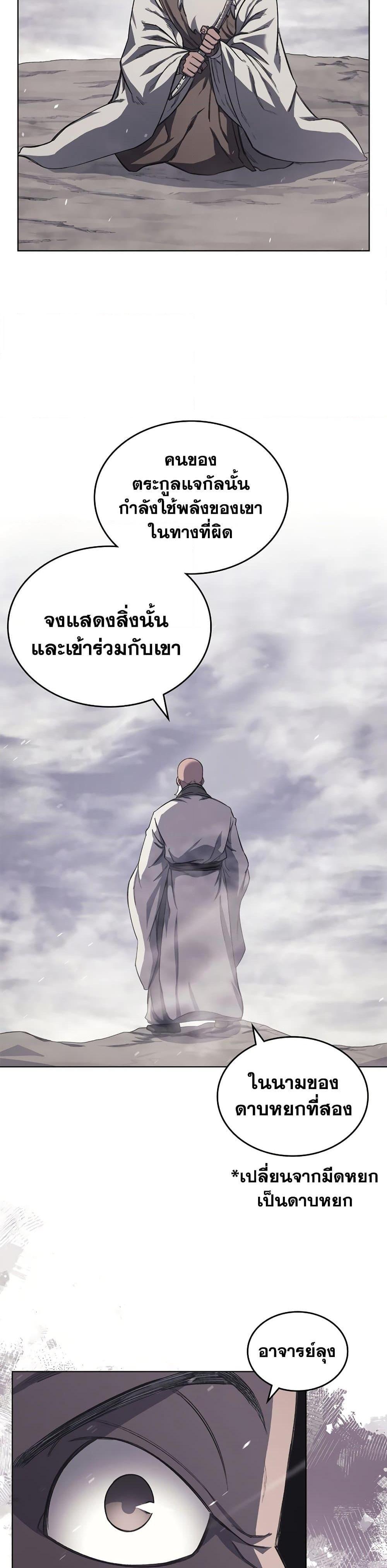 Manga-lc-com อ่านมังงะ อ่านการ์ตูน ออนไลน์ ฟรี Chronicles of Heavenly Demon ตำนานมารสวรรค์ ตอนที่ 1 2 3 4 5 6 7 8 9 10 11 12 13 14 ฟรี ไม่มีโฆษณา Manga-lc - อ่าน มังงะ อ่าน การ์ตูน ออนไลน์ อ่านมังงะ ฟรี