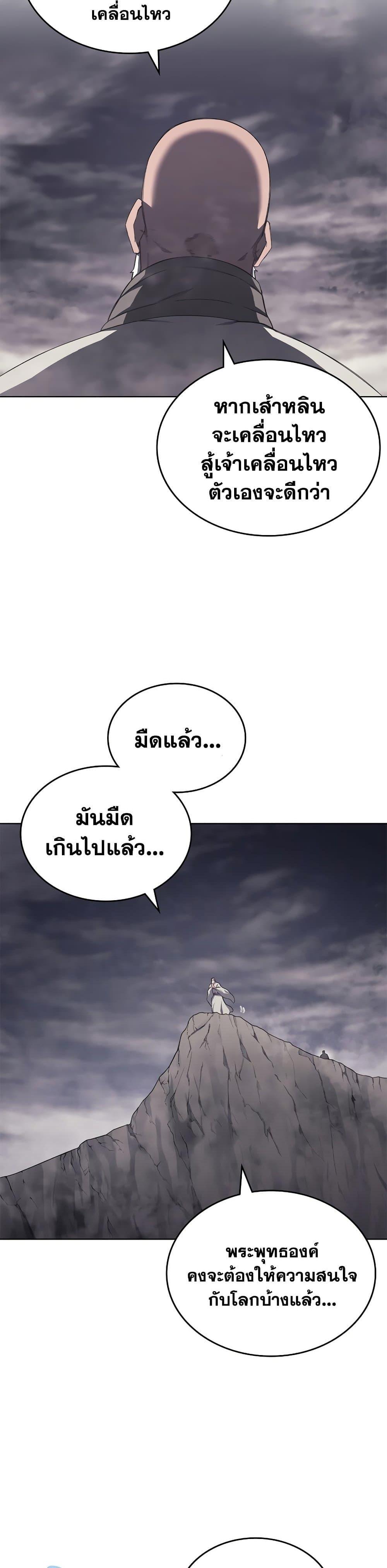 Manga-lc-com อ่านมังงะ อ่านการ์ตูน ออนไลน์ ฟรี Chronicles of Heavenly Demon ตำนานมารสวรรค์ ตอนที่ 1 2 3 4 5 6 7 8 9 10 11 12 13 14 ฟรี ไม่มีโฆษณา Manga-lc - อ่าน มังงะ อ่าน การ์ตูน ออนไลน์ อ่านมังงะ ฟรี