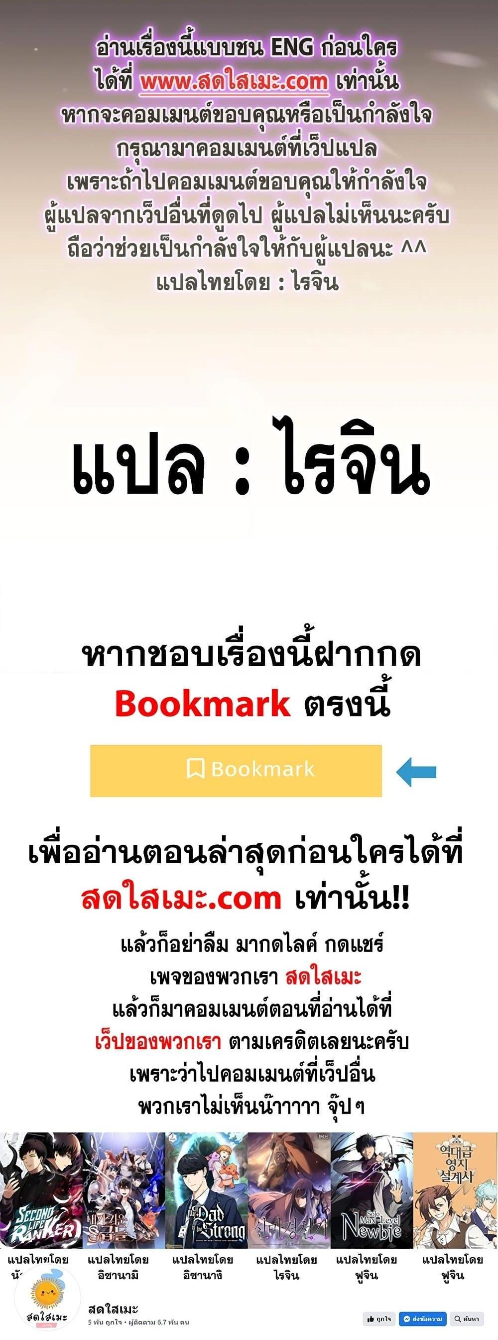 Manga-lc-com อ่านมังงะ อ่านการ์ตูน ออนไลน์ ฟรี Chronicles of Heavenly Demon ตำนานมารสวรรค์ ตอนที่ 1 2 3 4 5 6 7 8 9 10 11 12 13 14 ฟรี ไม่มีโฆษณา Manga-lc - อ่าน มังงะ อ่าน การ์ตูน ออนไลน์ อ่านมังงะ ฟรี