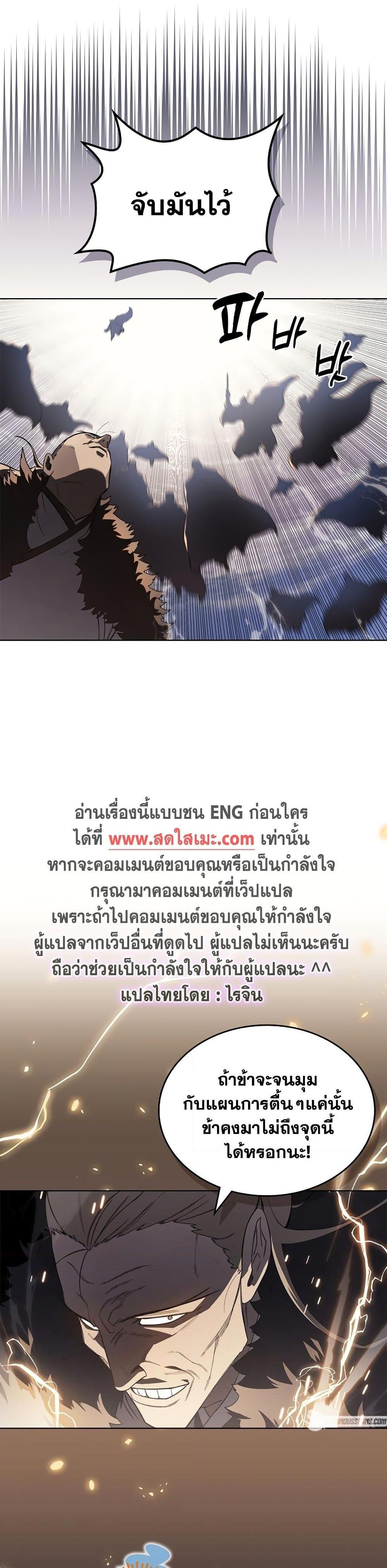 Manga-lc-com อ่านมังงะ อ่านการ์ตูน ออนไลน์ ฟรี Chronicles of Heavenly Demon ตำนานมารสวรรค์ ตอนที่ 1 2 3 4 5 6 7 8 9 10 11 12 13 14 ฟรี ไม่มีโฆษณา Manga-lc - อ่าน มังงะ อ่าน การ์ตูน ออนไลน์ อ่านมังงะ ฟรี