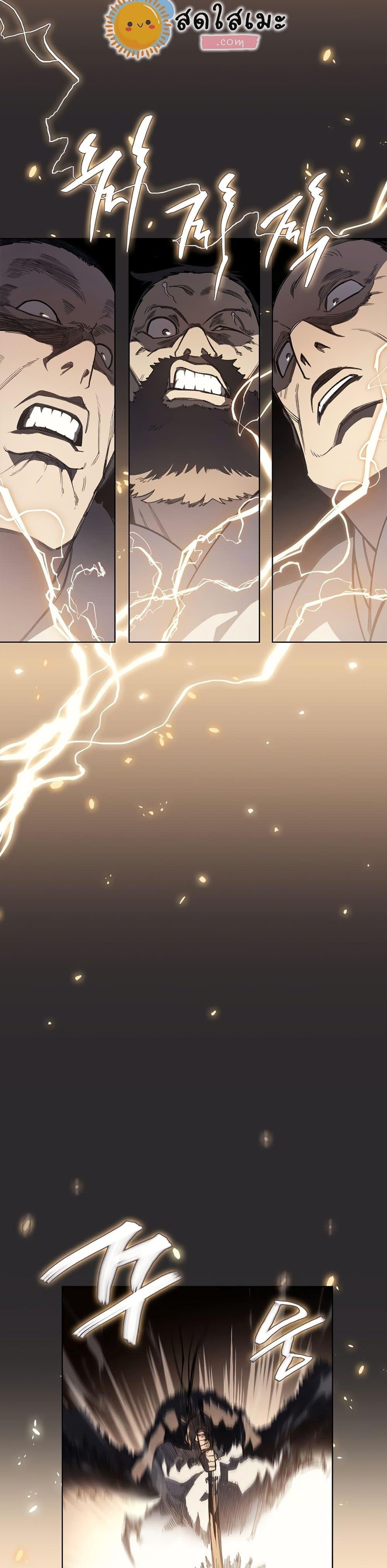 Manga-lc-com อ่านมังงะ อ่านการ์ตูน ออนไลน์ ฟรี Chronicles of Heavenly Demon ตำนานมารสวรรค์ ตอนที่ 1 2 3 4 5 6 7 8 9 10 11 12 13 14 ฟรี ไม่มีโฆษณา Manga-lc - อ่าน มังงะ อ่าน การ์ตูน ออนไลน์ อ่านมังงะ ฟรี