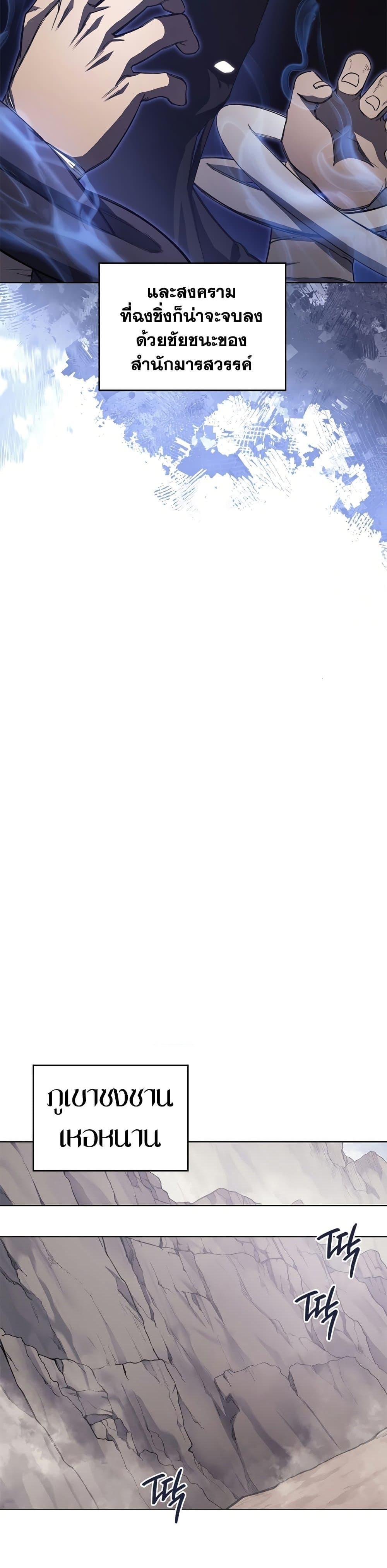 Manga-lc-com อ่านมังงะ อ่านการ์ตูน ออนไลน์ ฟรี Chronicles of Heavenly Demon ตำนานมารสวรรค์ ตอนที่ 1 2 3 4 5 6 7 8 9 10 11 12 13 14 ฟรี ไม่มีโฆษณา Manga-lc - อ่าน มังงะ อ่าน การ์ตูน ออนไลน์ อ่านมังงะ ฟรี