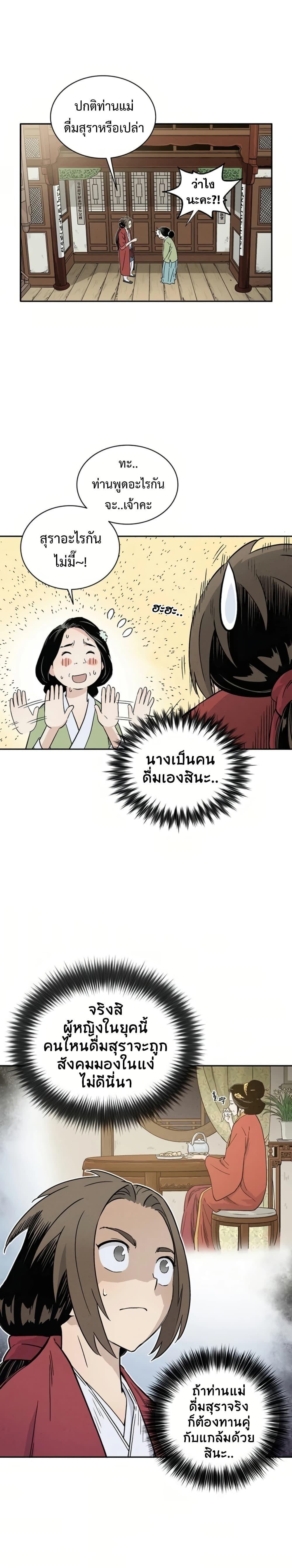 Manga-lc-com อ่านมังงะ อ่านการ์ตูน ออนไลน์ ฟรี I Reincarnated as a Legendary Surgeon ตอนที่ 1 2 3 4 5 6 7 8 9 10 11 12 13 14 ฟรี ไม่มีโฆษณา Manga-lc - อ่าน มังงะ อ่าน การ์ตูน ออนไลน์ อ่านมังงะ ฟรี