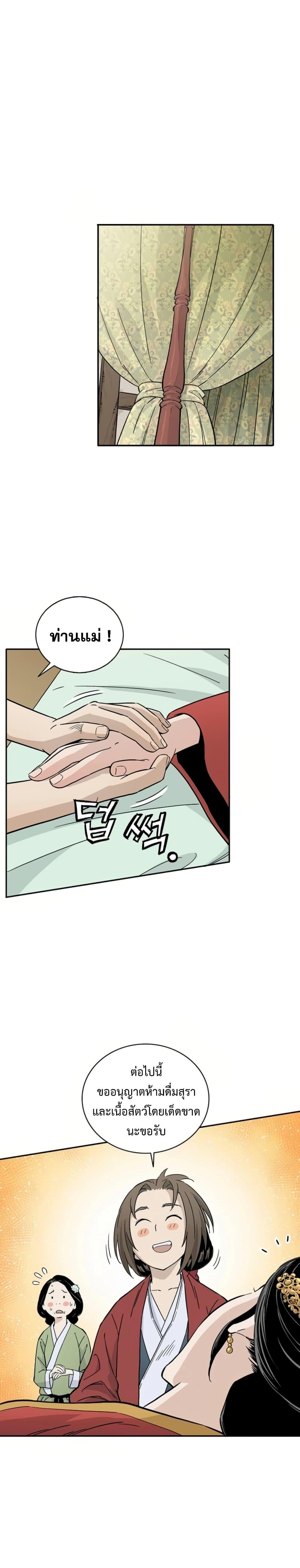 Manga-lc-com อ่านมังงะ อ่านการ์ตูน ออนไลน์ ฟรี I Reincarnated as a Legendary Surgeon ตอนที่ 1 2 3 4 5 6 7 8 9 10 11 12 13 14 ฟรี ไม่มีโฆษณา Manga-lc - อ่าน มังงะ อ่าน การ์ตูน ออนไลน์ อ่านมังงะ ฟรี